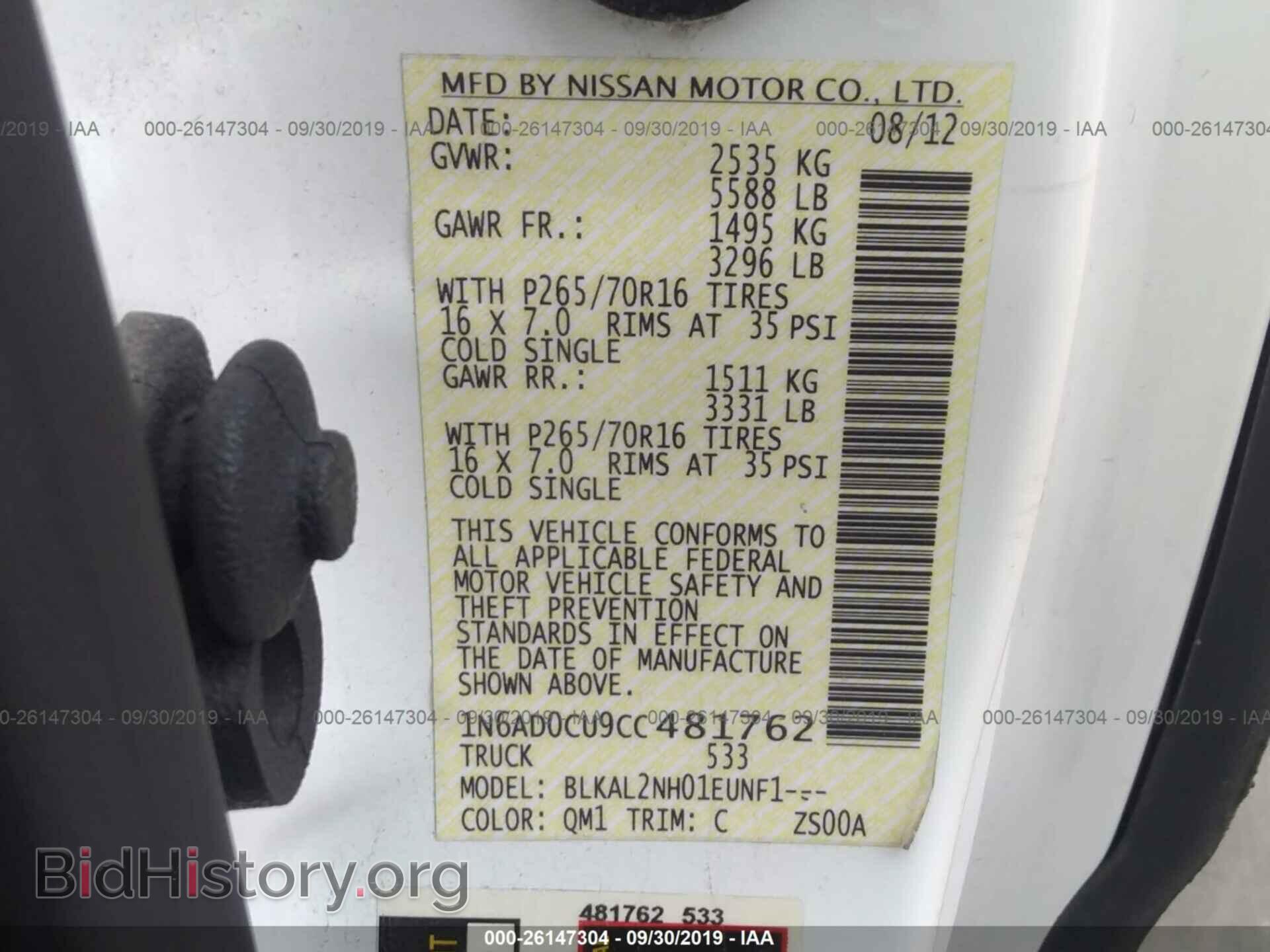 2012 NISSAN FRONTIER - VIN: 1N6AD0CU9CC481762 - Фото 9