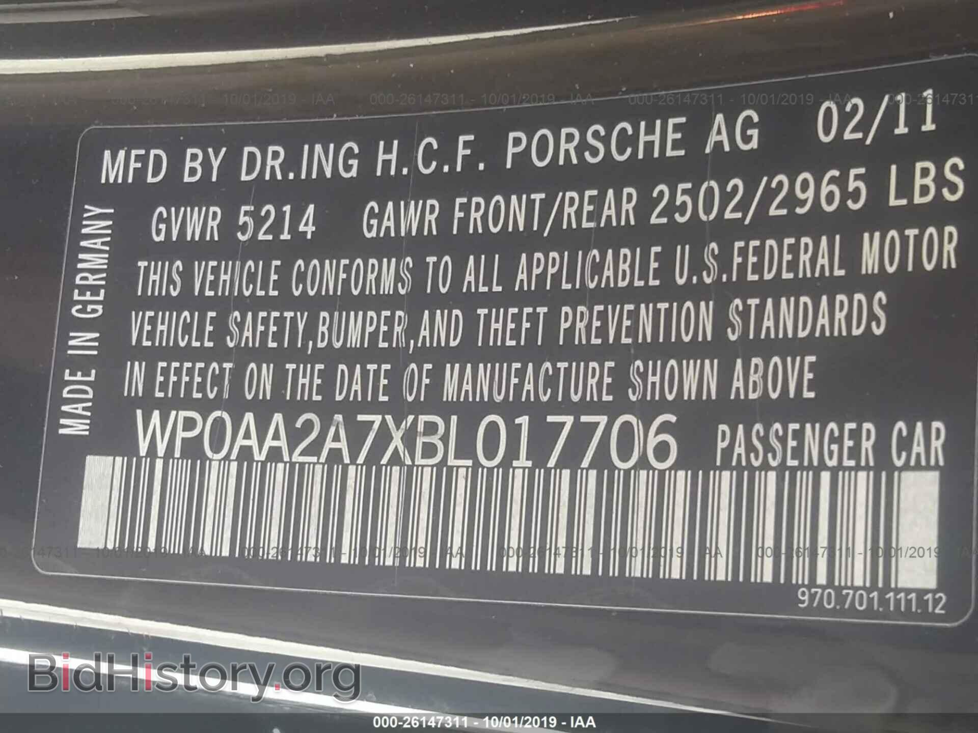 2011 PORSCHE PANAMERA - VIN: WP0AA2A7XBL017706 - Фото 9