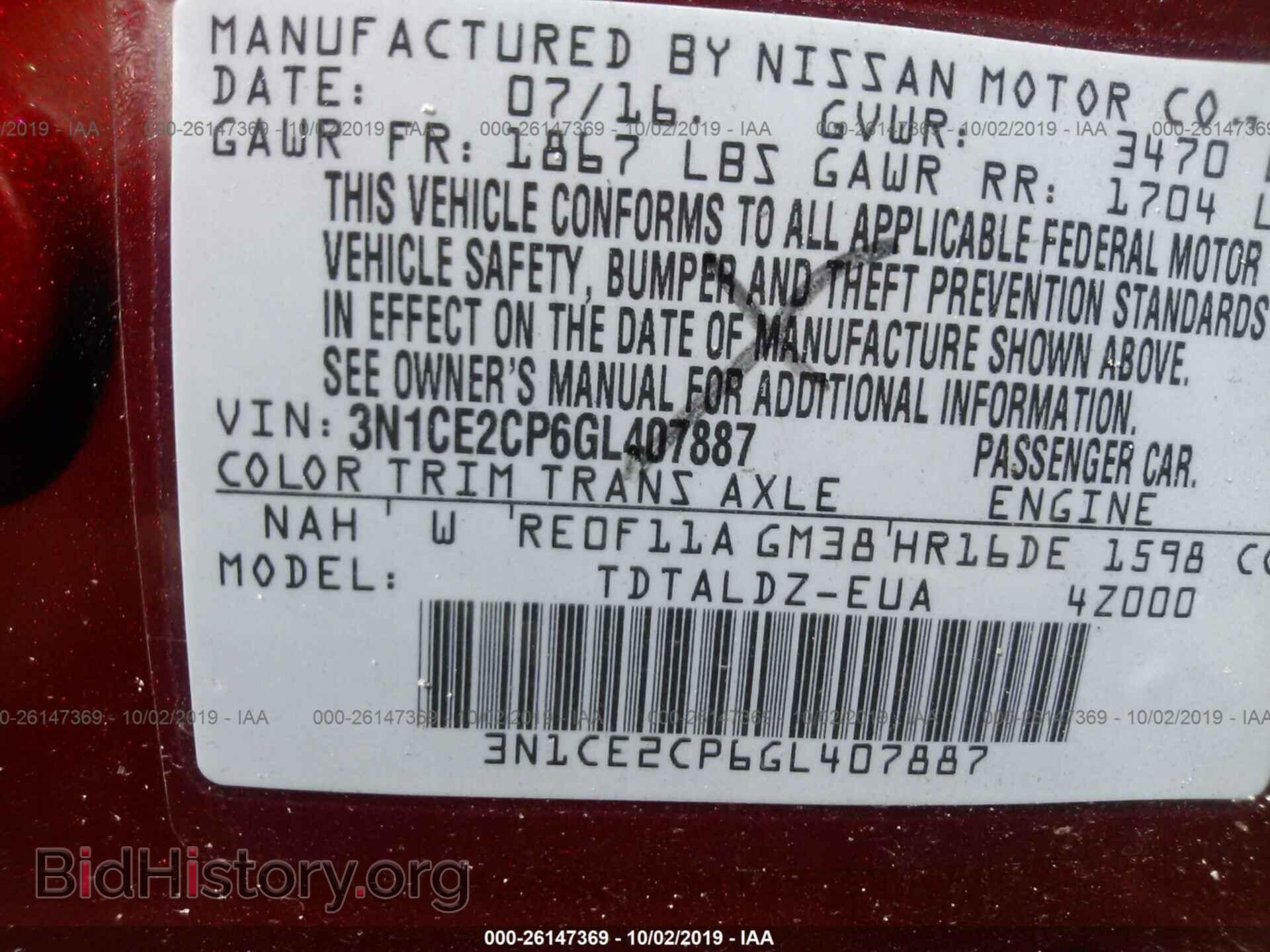 2016 NISSAN VERSA NOTE - VIN: 3N1CE2CP6GL407887 - Фото 9