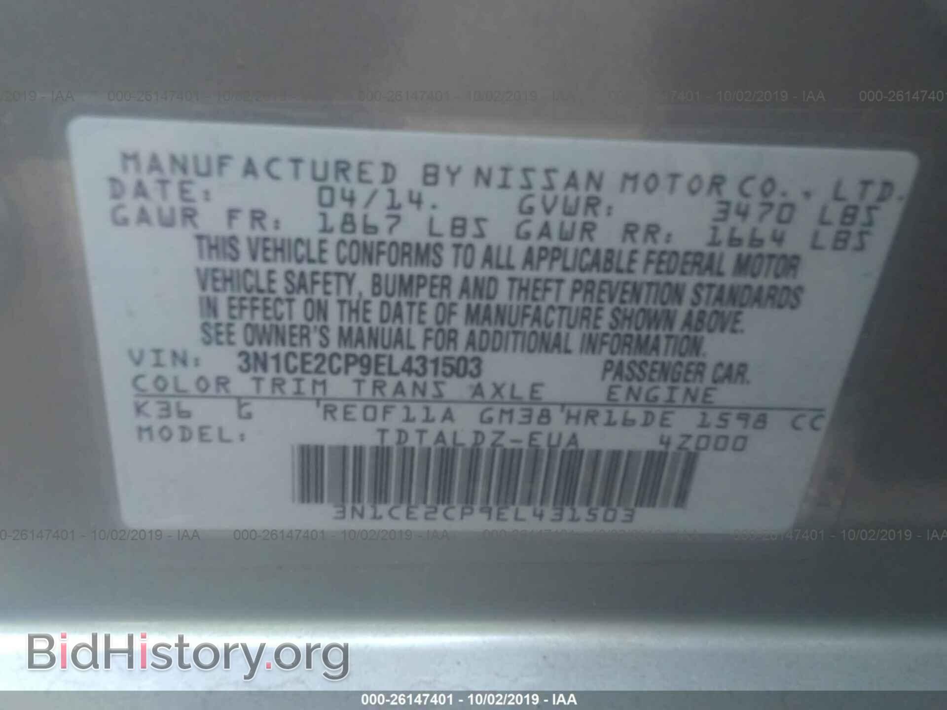 2014 NISSAN VERSA NOTE - VIN: 3N1CE2CP9EL431503 - Фото 9