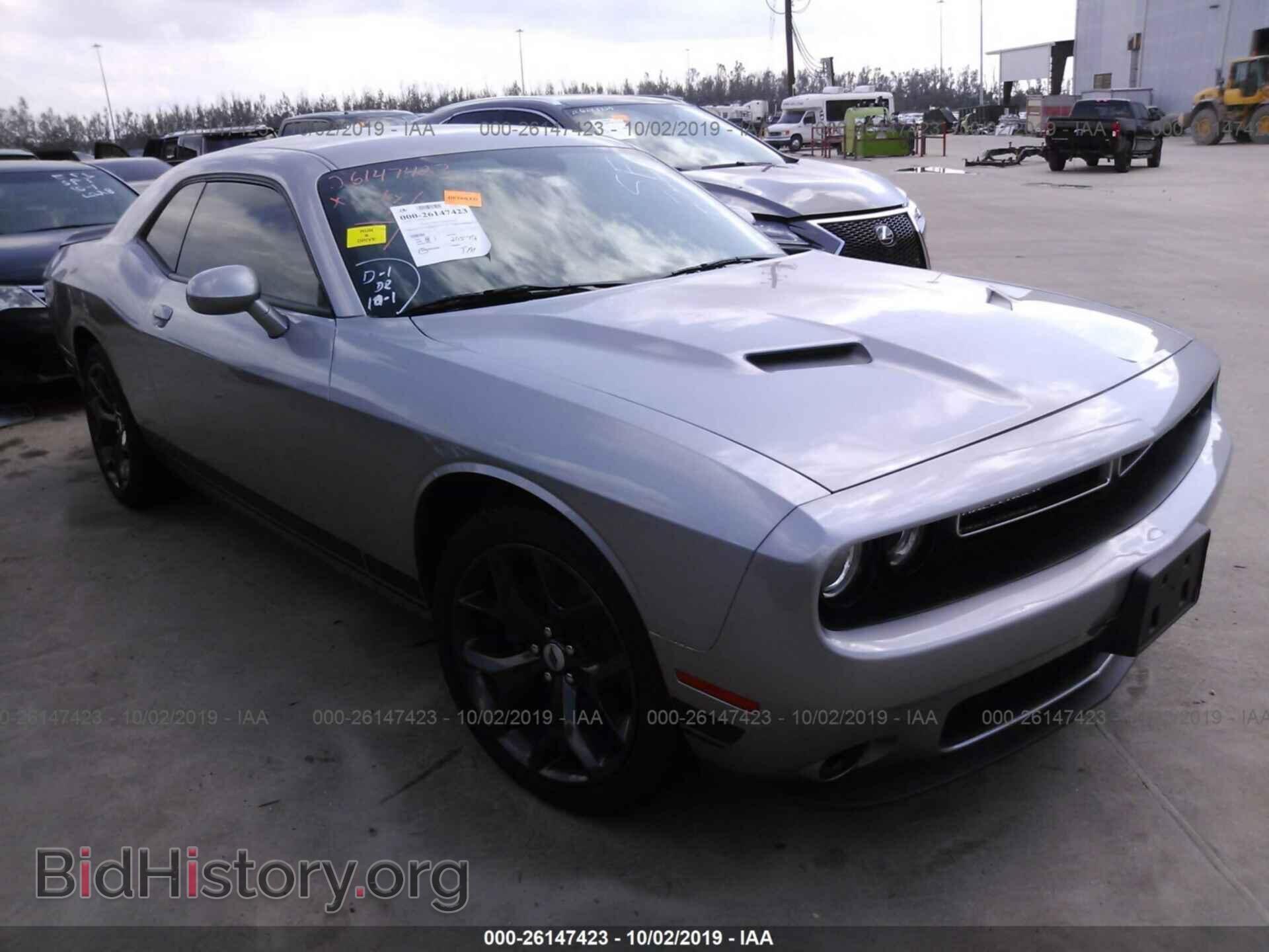 Фотография 2C3CDZAG6HH613690 - DODGE CHALLENGER 2017