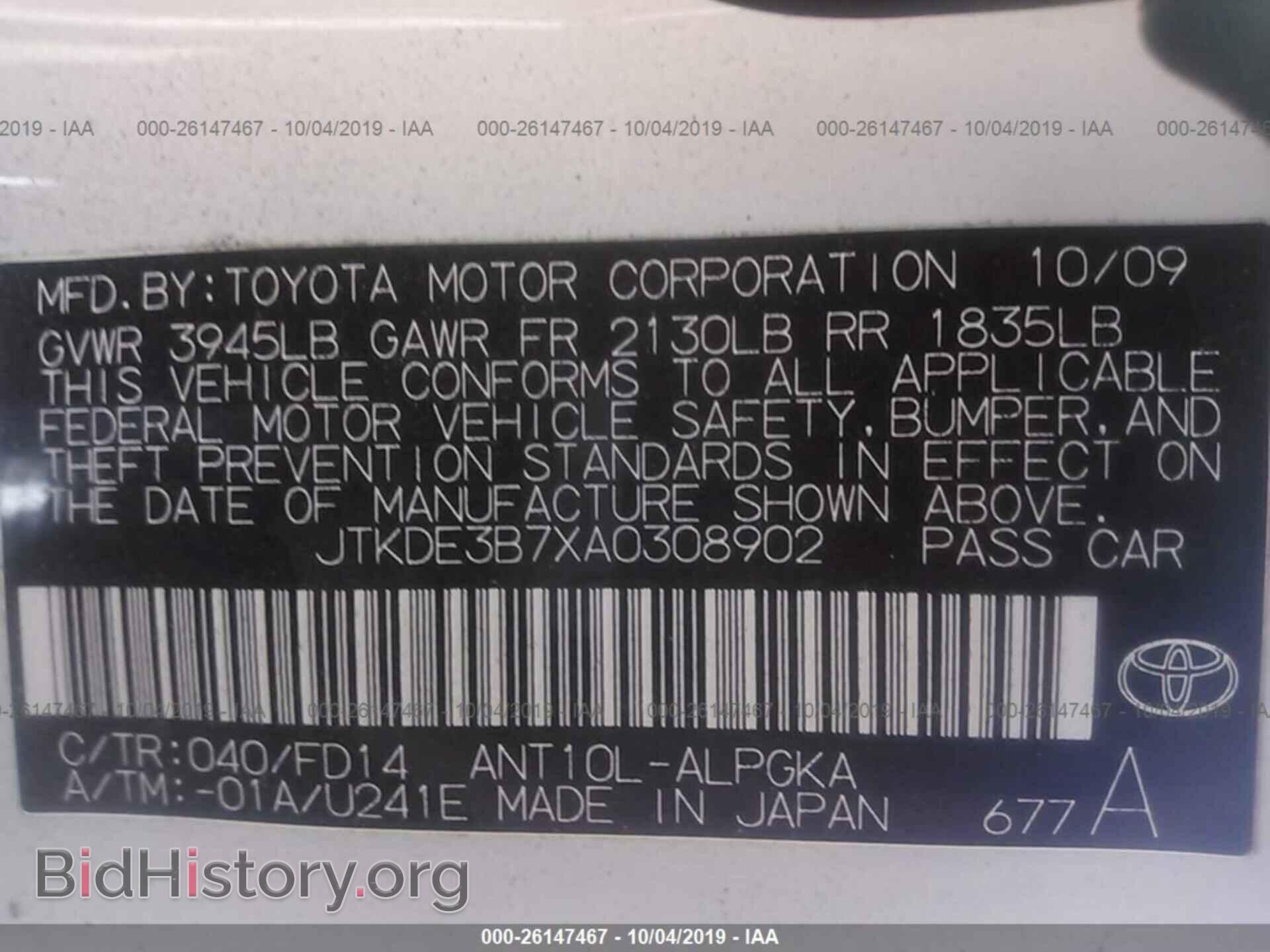 2010 TOYOTA SCION TC - VIN: JTKDE3B7XA0308902 - Фото 9