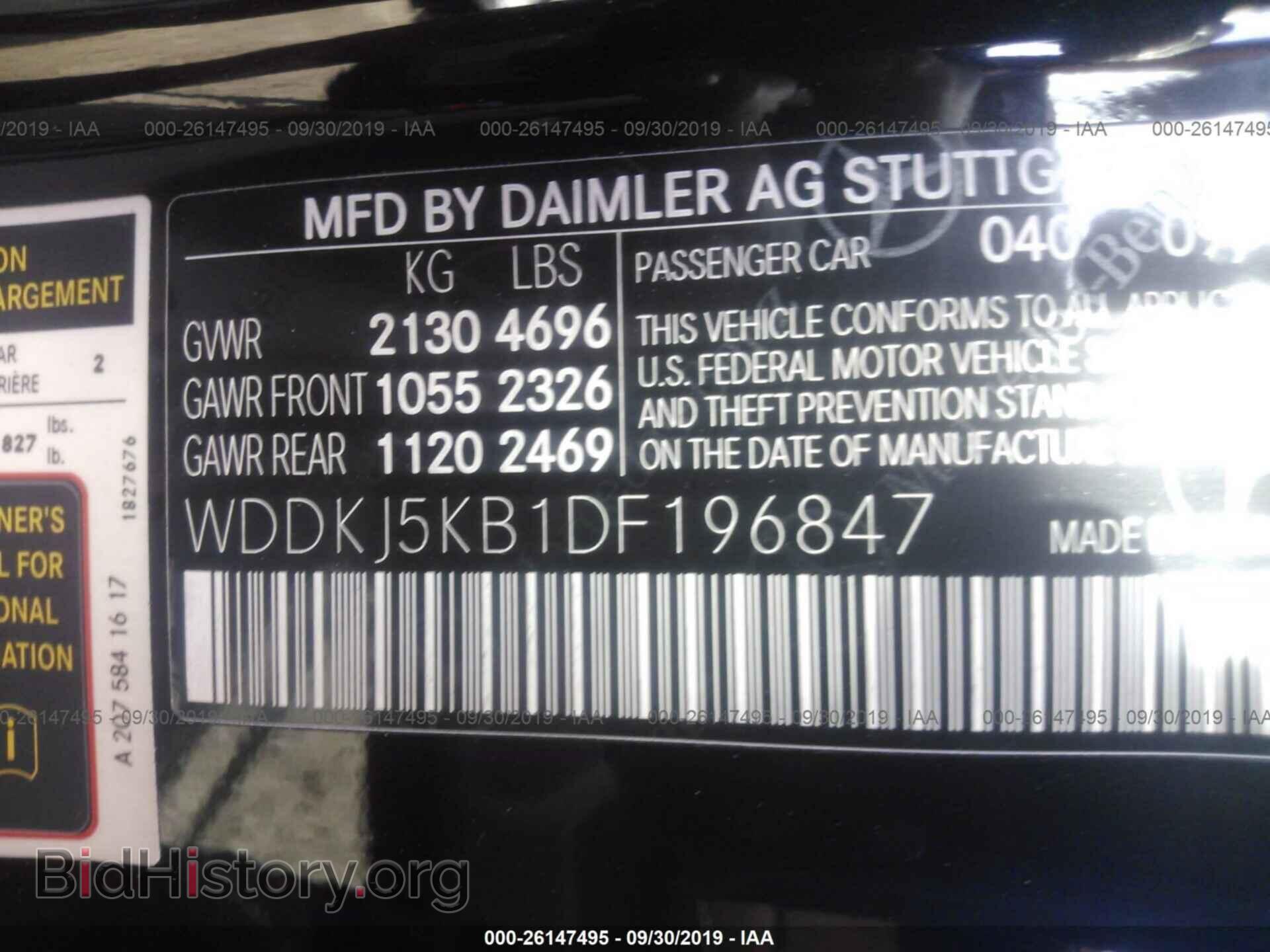 2013 MERCEDES-BENZ E - VIN: WDDKJ5KB1DF196847 - Фото 9