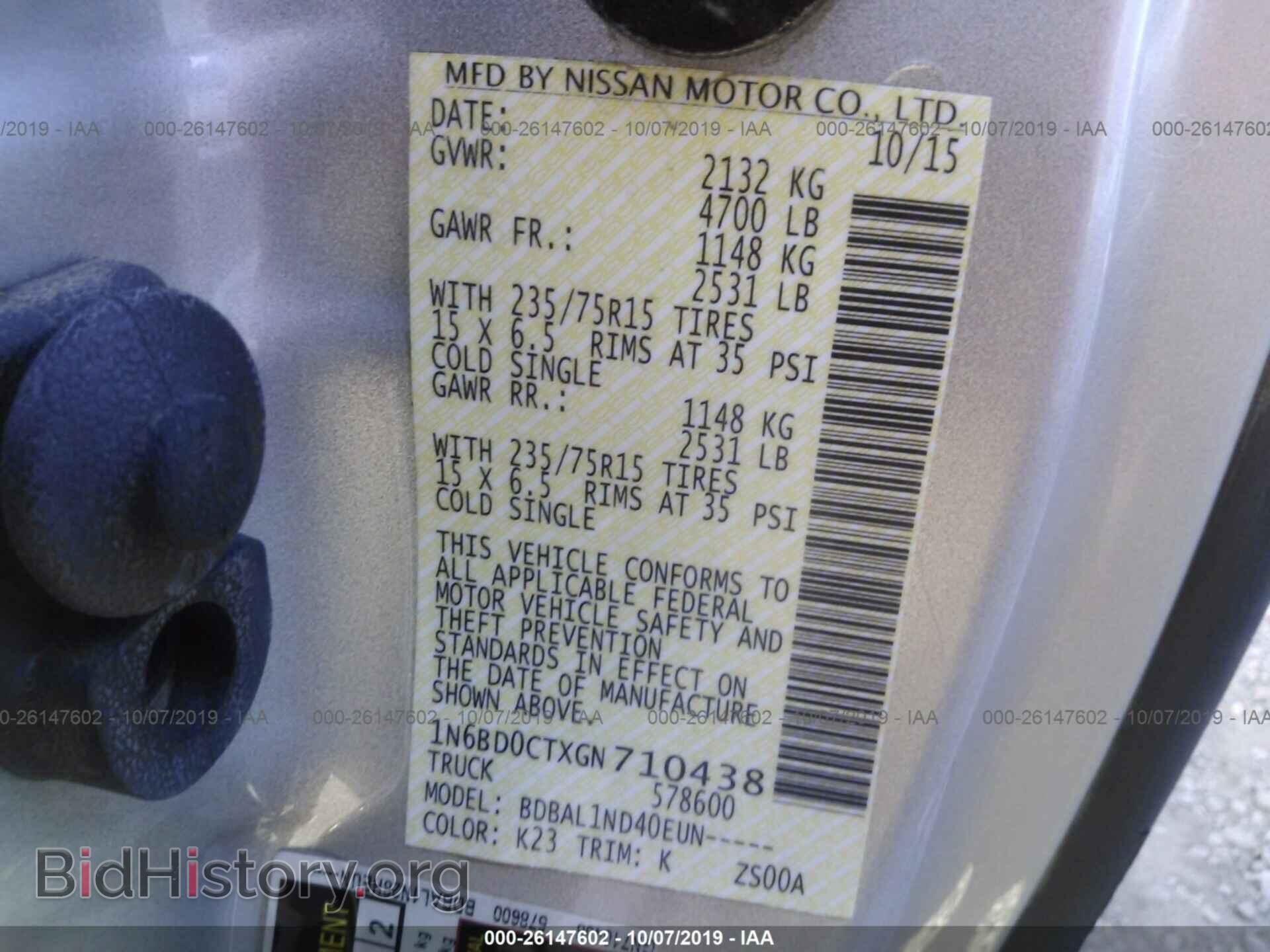 2016 NISSAN FRONTIER - VIN: 1N6BD0CTXGN710438 - Фото 9