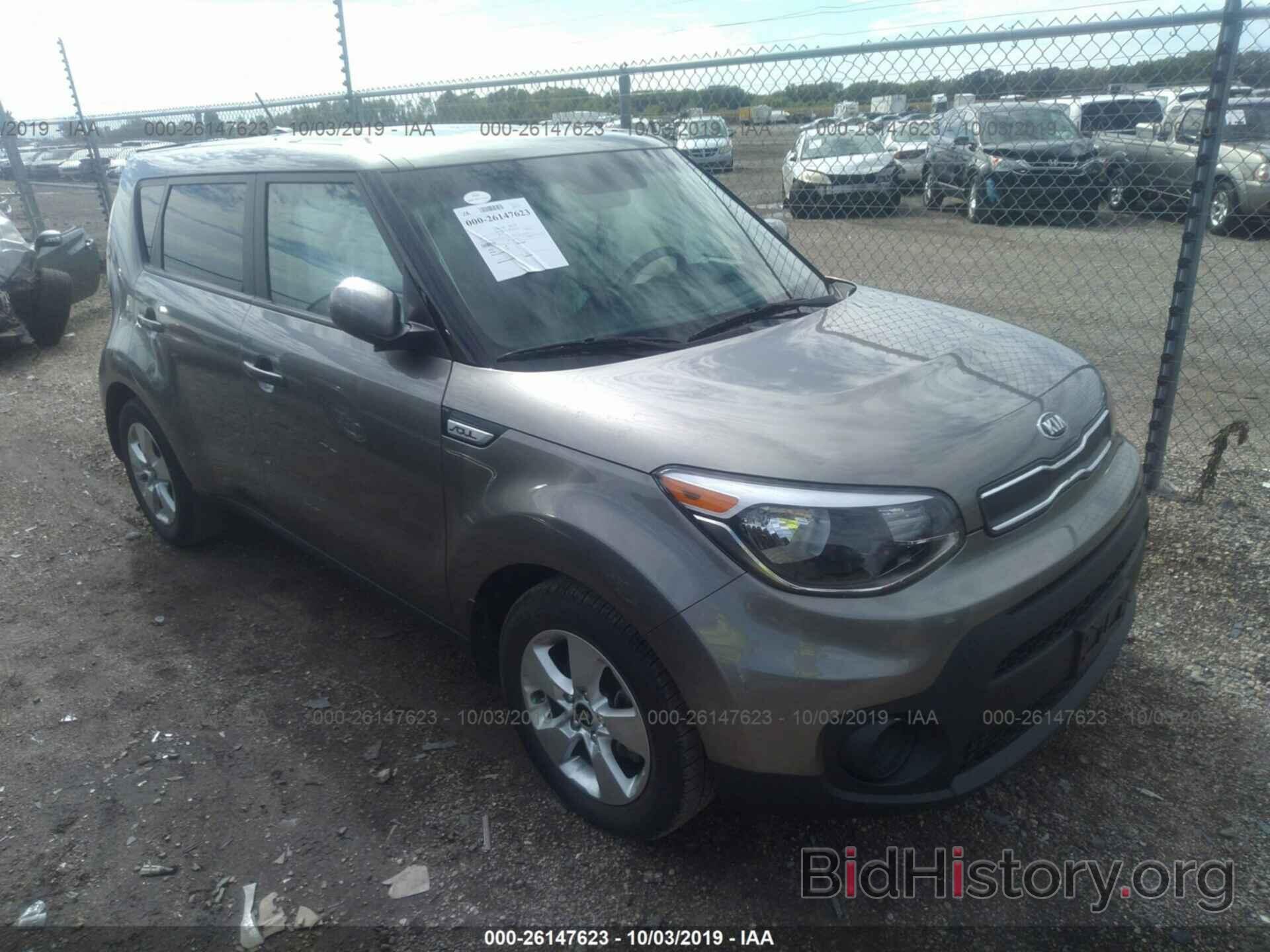 Photo KNDJN2A25H7459173 - KIA SOUL 2017