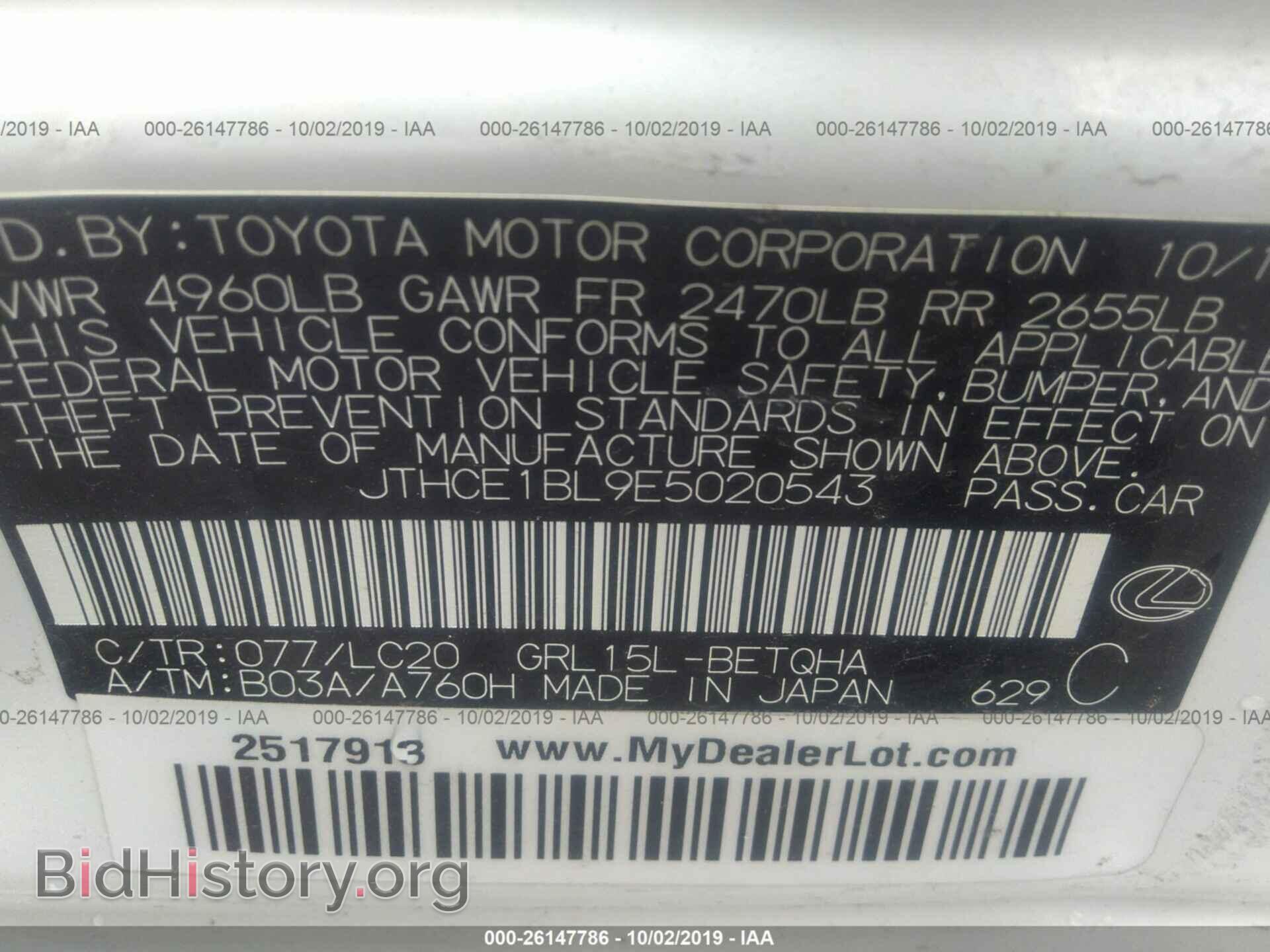 2014 LEXUS GS - VIN: JTHCE1BL9E5020543 - Photo 9