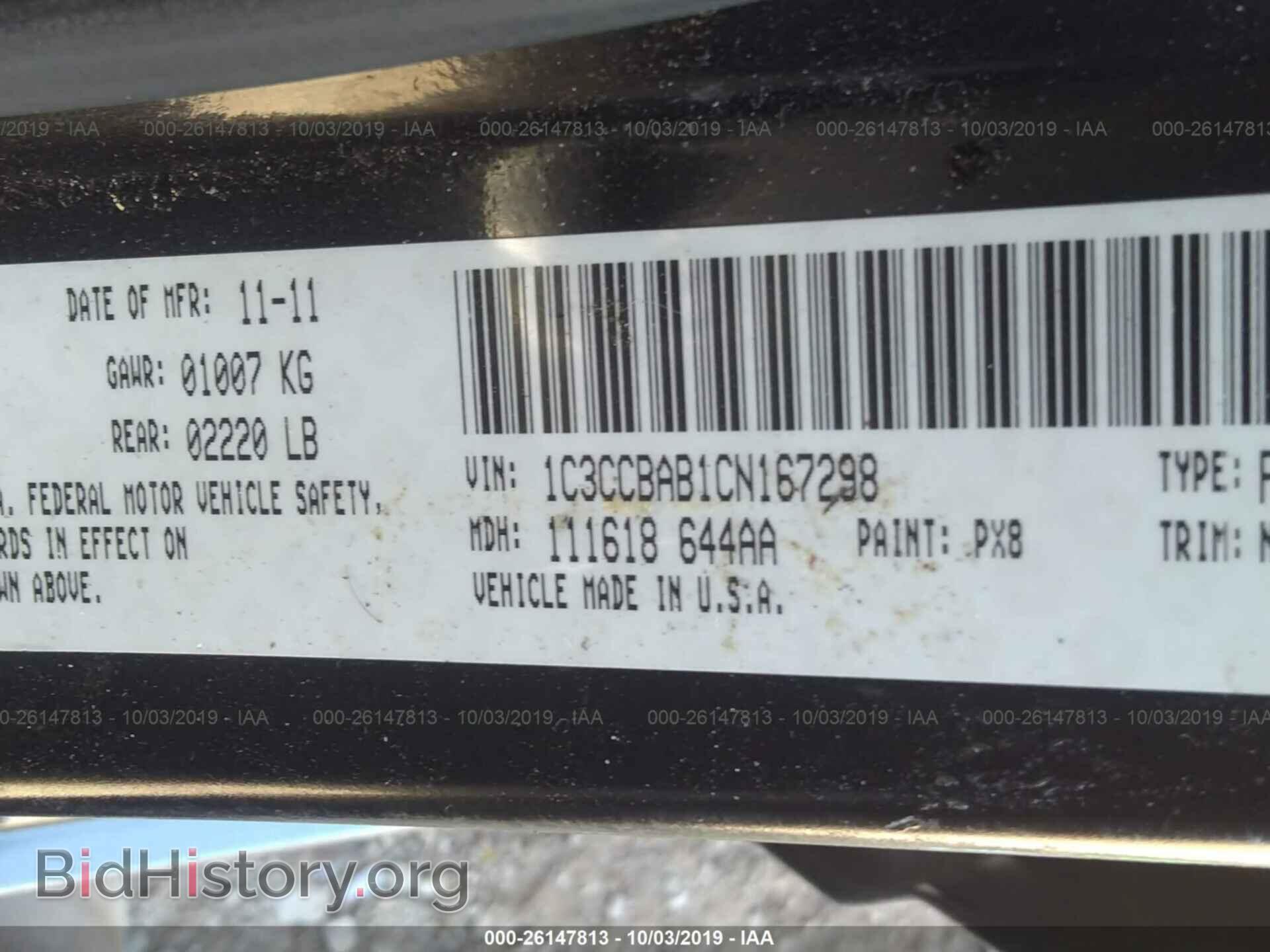 2012 CHRYSLER 200 - VIN: 1C3CCBAB1CN167298 - Photo 9