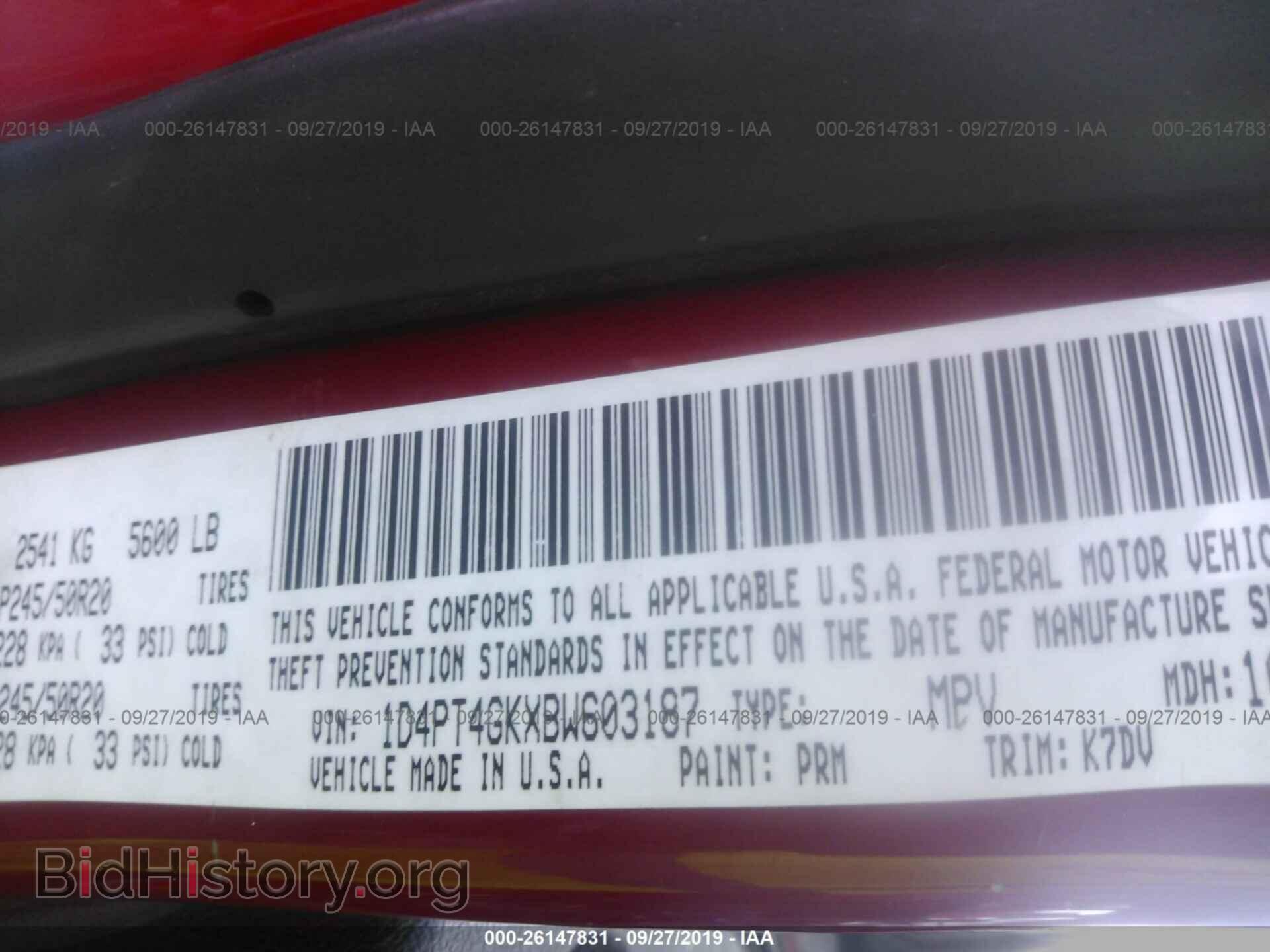 2011 DODGE NITRO - VIN: 1D4PT4GKXBW603187 - Фото 9