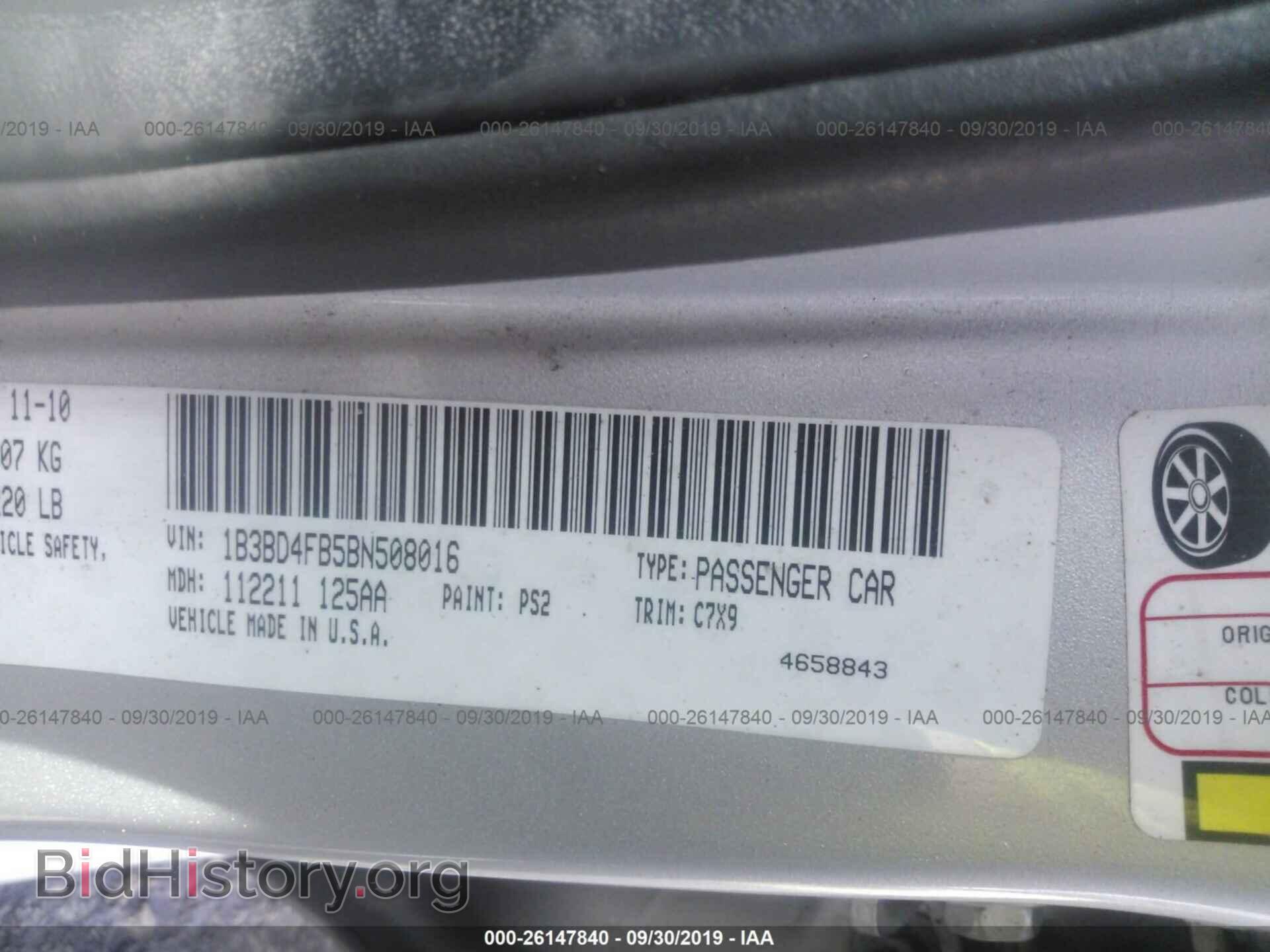 2011 DODGE AVENGER - VIN: 1B3BD4FB5BN508016 - Photo 9