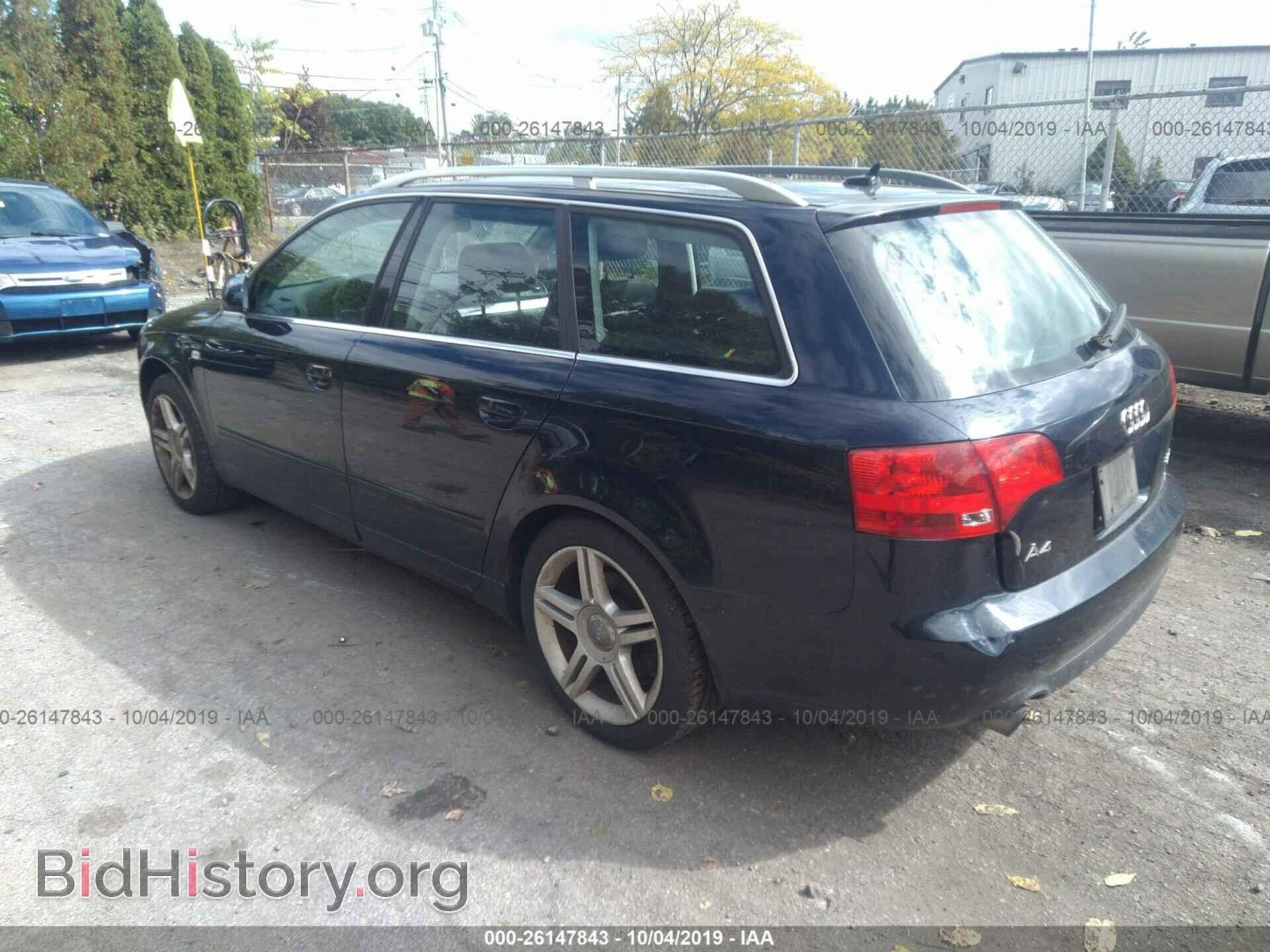 2007 AUDI A4 - VIN: WAUKF78E57A257737 - Фото 3