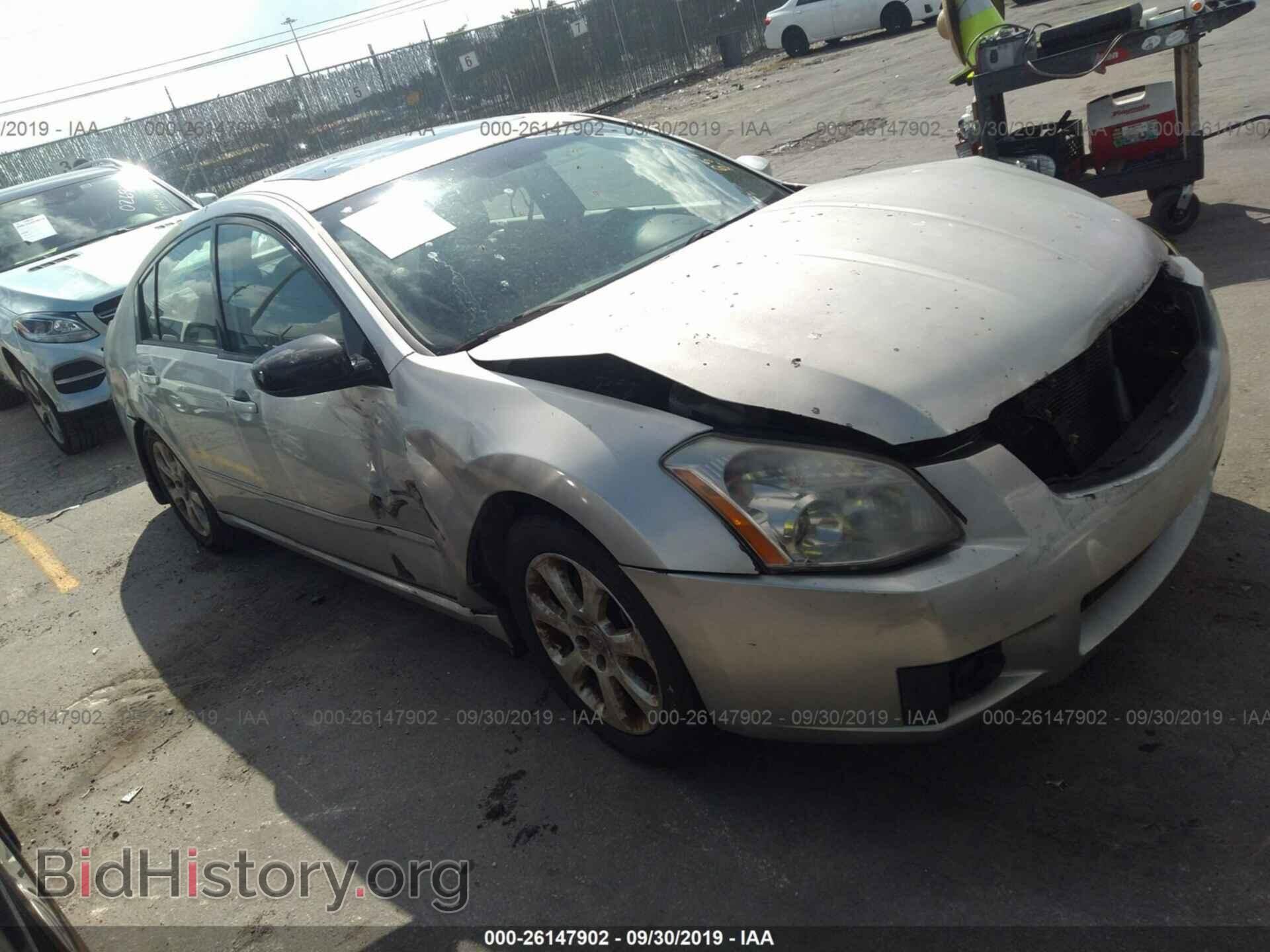Photo 1N4BA41E97C857357 - NISSAN MAXIMA 2007