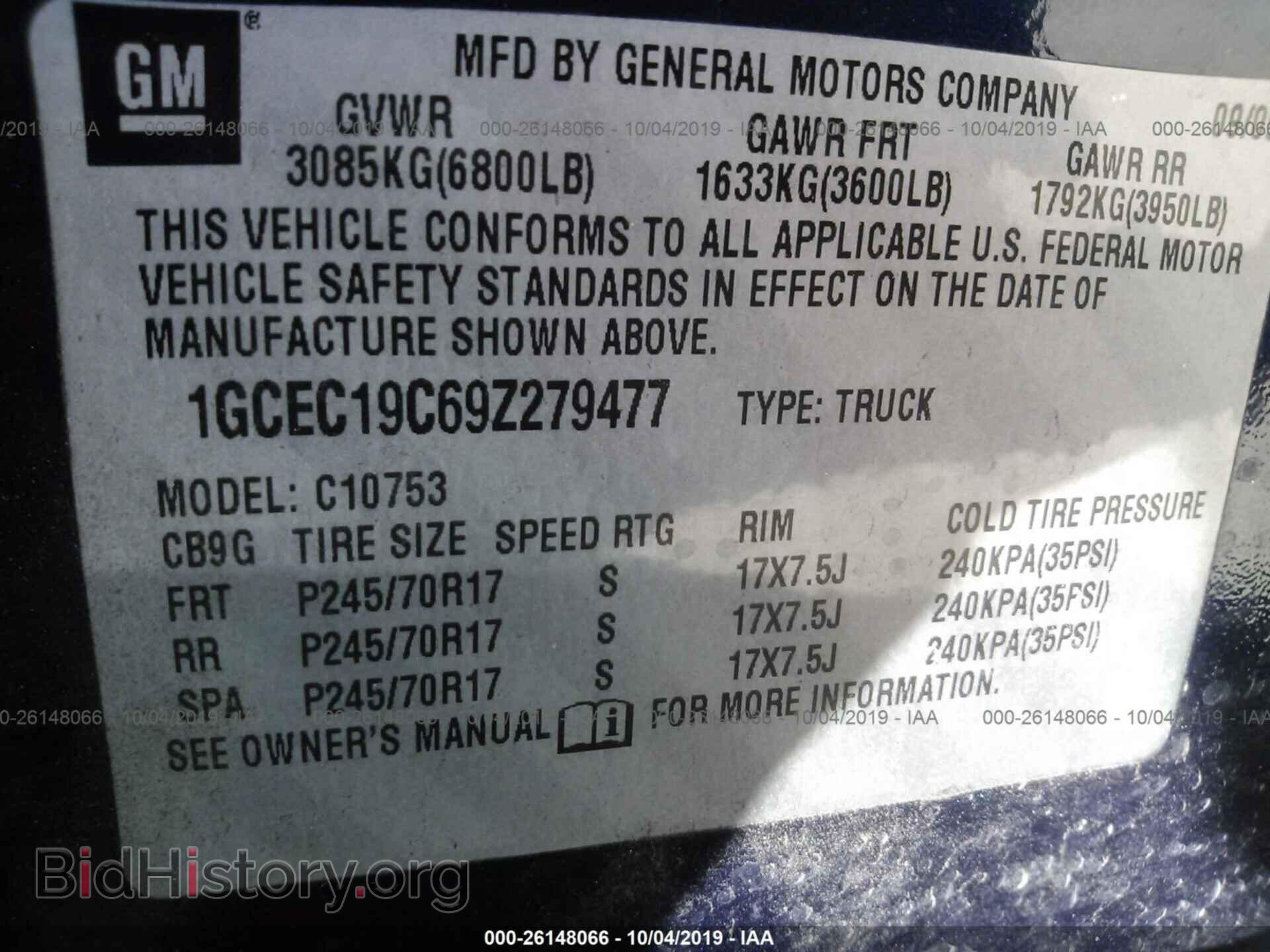 2009 CHEVROLET SILVERADO - VIN: 1GCEC19C69Z279477 - Фото 9