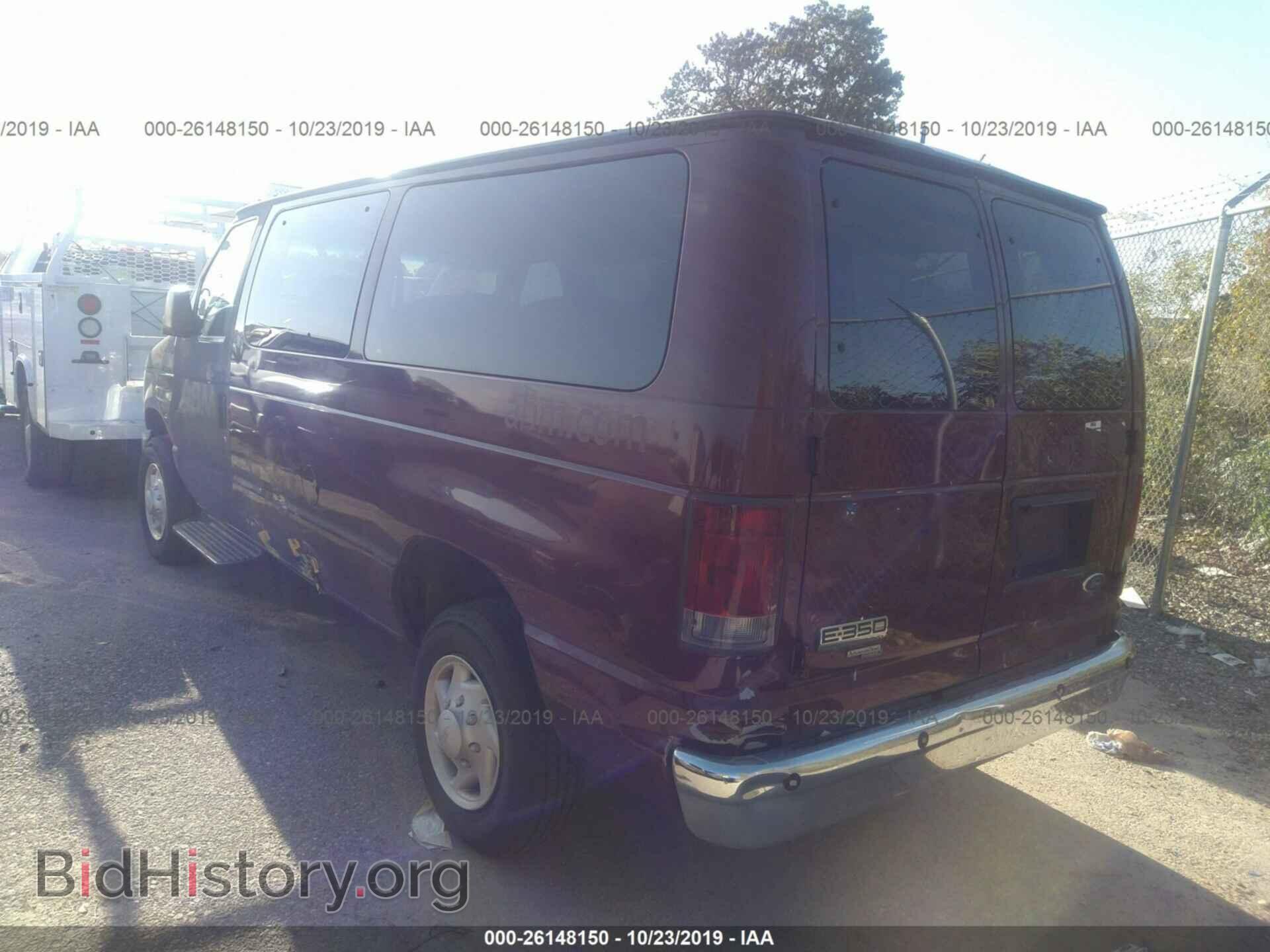 2008 FORD ECONOLINE - VIN: 1FBNE31L98DA20600 - Photo 3