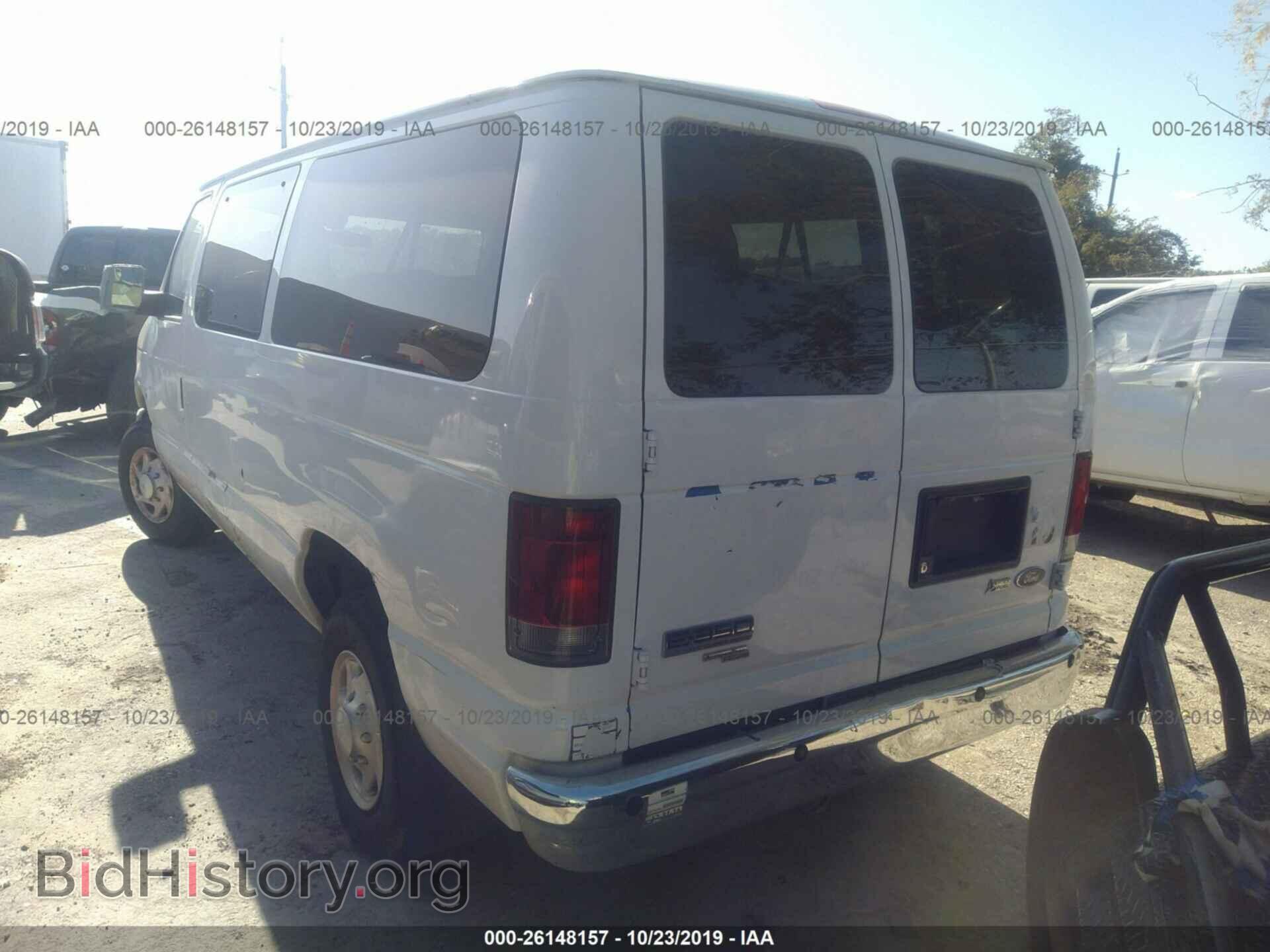 2013 FORD ECONOLINE - VIN: 1FBNE3BL8DDA87939 - Фото 3