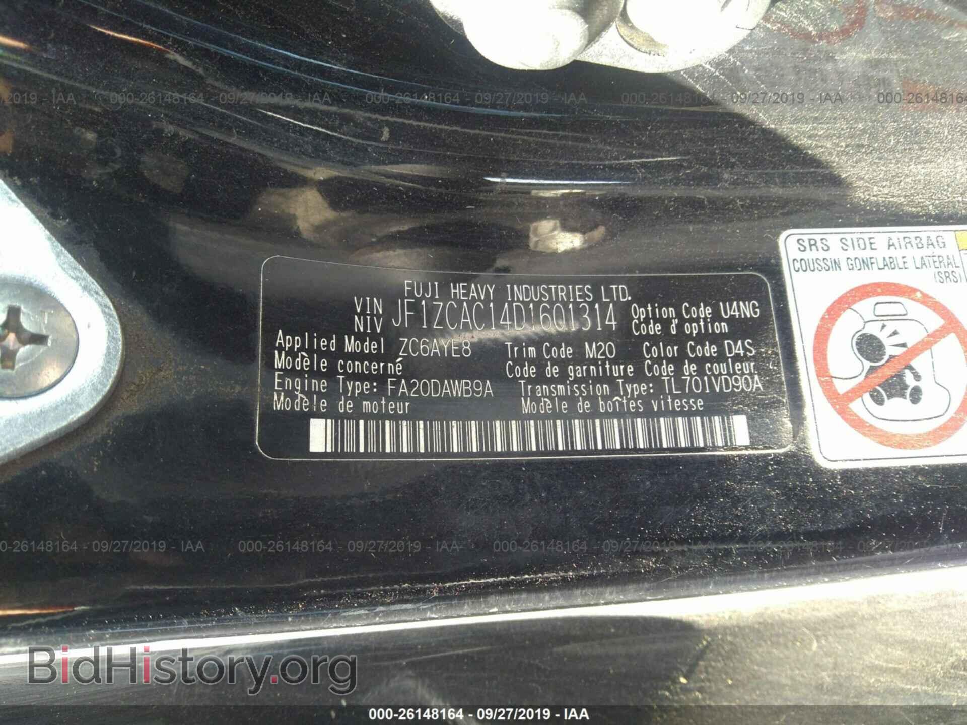 2013 SUBARU BRZ - VIN: JF1ZCAC14D1601314 - Фото 9