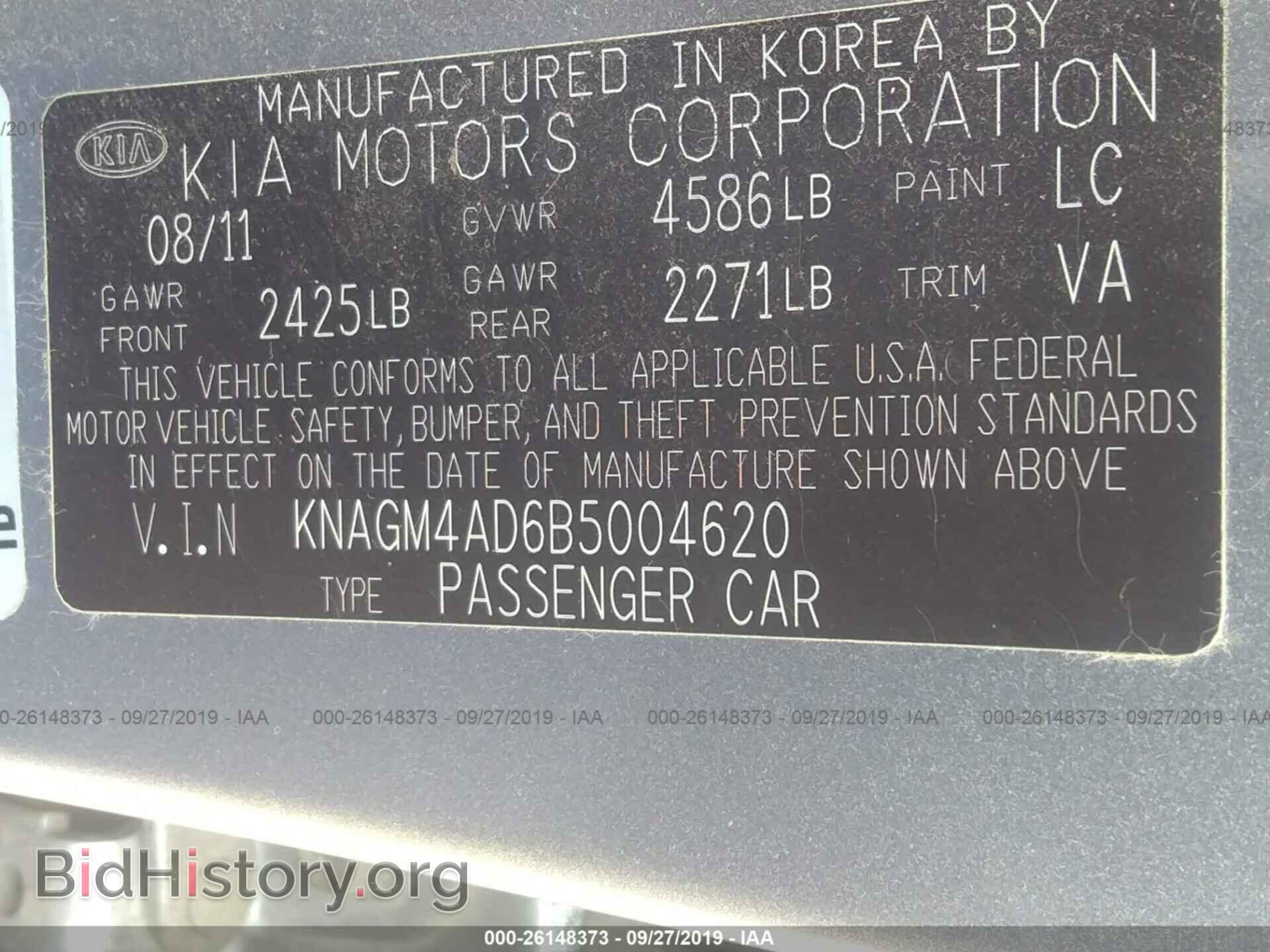 2011 KIA OPTIMA - VIN: KNAGM4AD6B5004620 - Фото 9