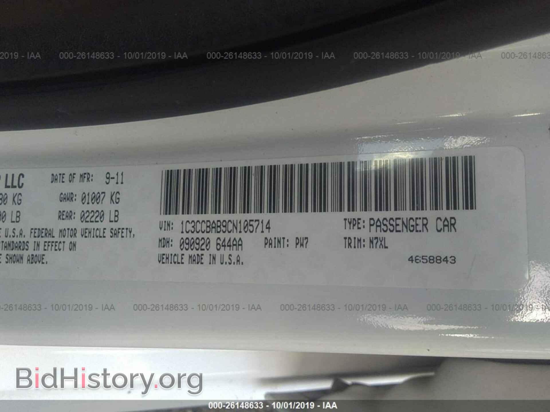 2012 CHRYSLER 200 - VIN: 1C3CCBAB9CN105714 - Фото 9