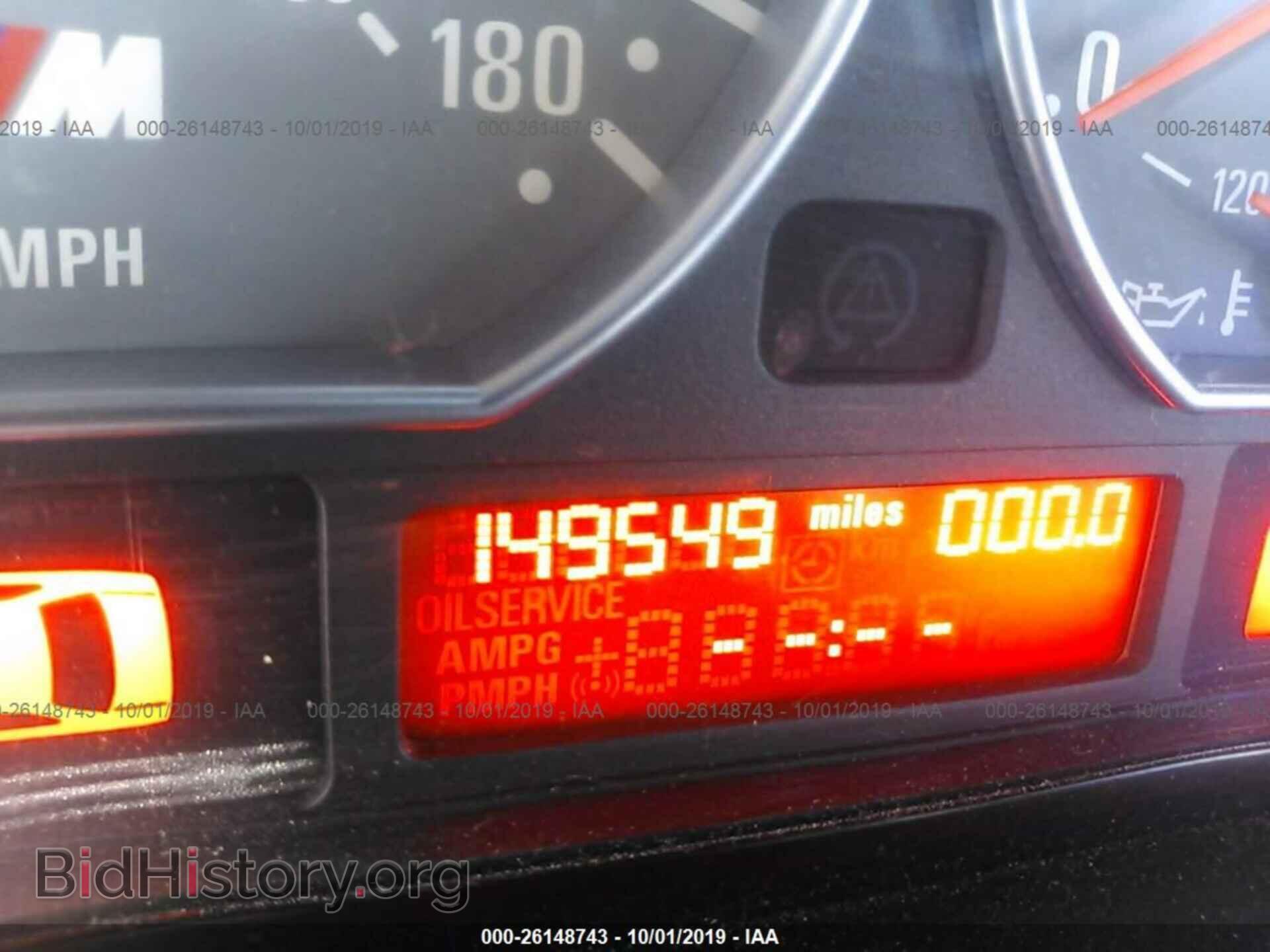 2004 BMW M3 - VIN: WBSBL93444PN57700 - Фото 7