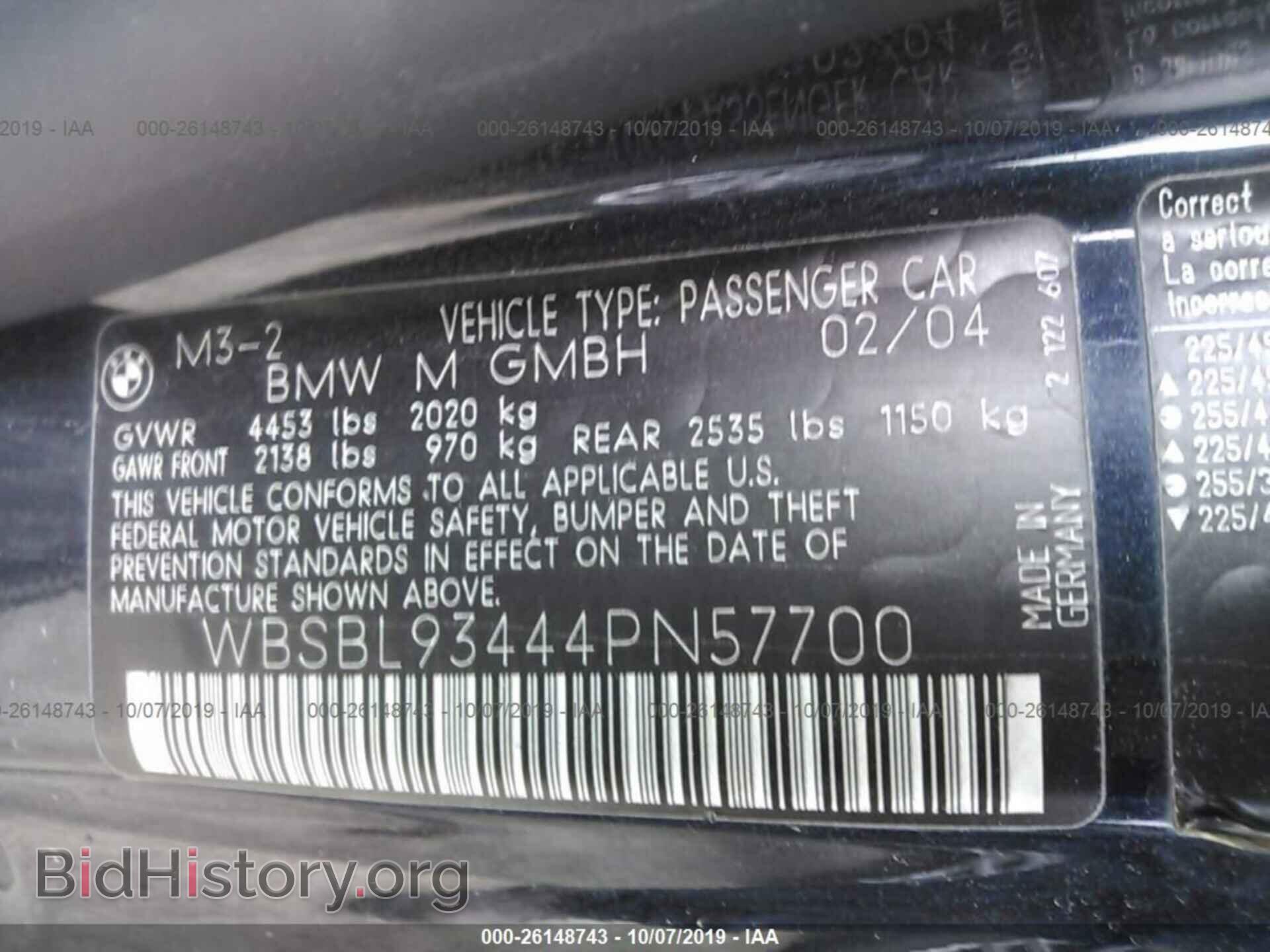 2004 BMW M3 - VIN: WBSBL93444PN57700 - Фото 9