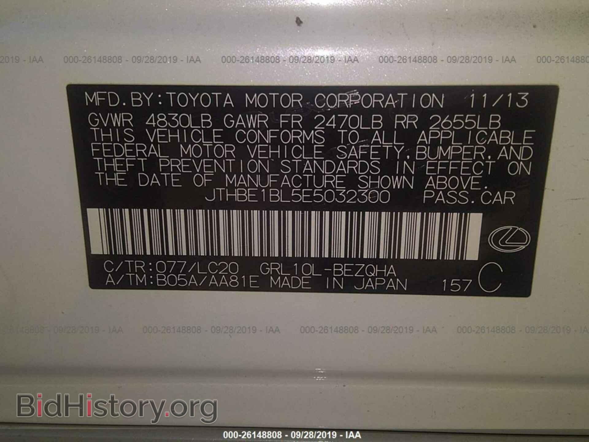 2014 LEXUS GS - VIN: JTHBE1BL5E5032300 - Фото 9