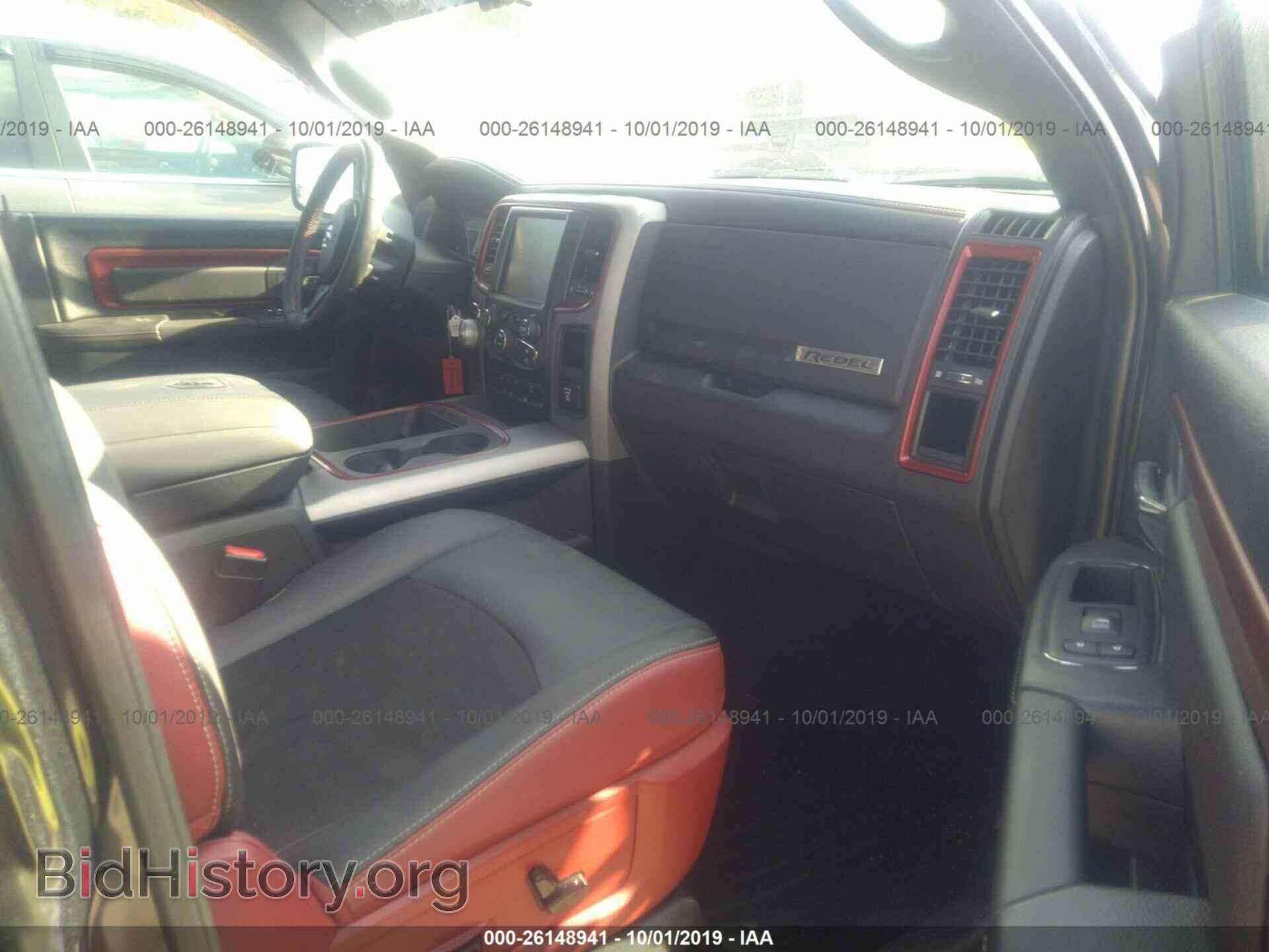 2017 RAM 1500 - VIN: 1C6RR7YT0HS784739 - Photo 5