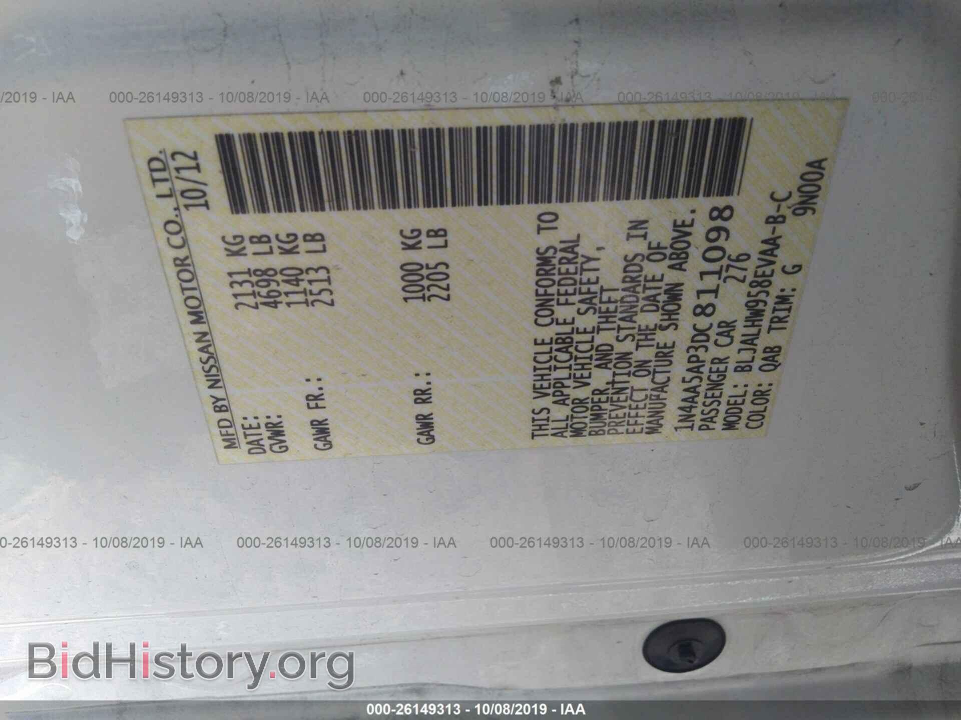 2013 NISSAN MAXIMA - VIN: 1N4AA5AP3DC811098 - Фото 9