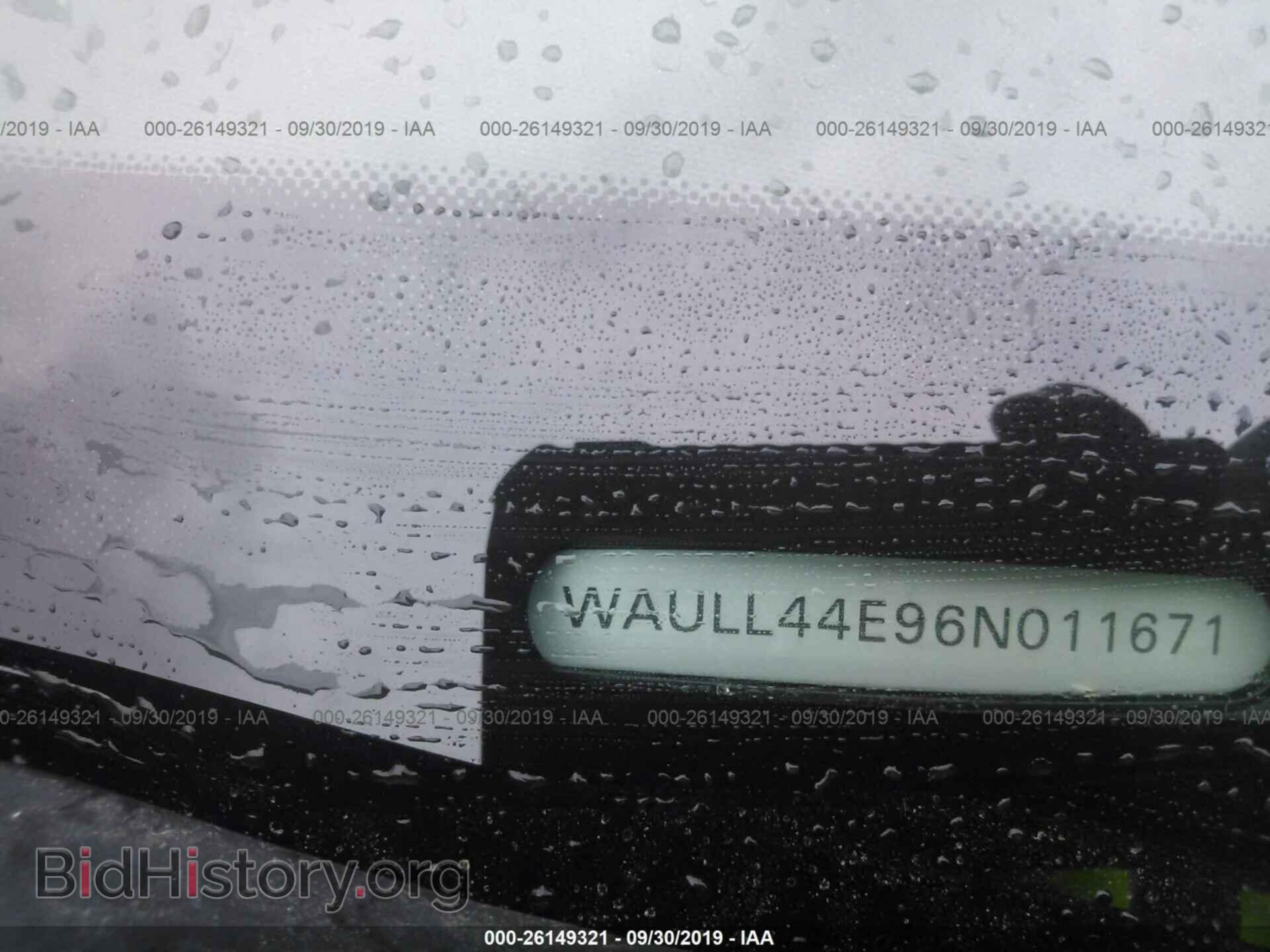 2006 AUDI A8 - VIN: WAULL44E96N011671 - Фото 9