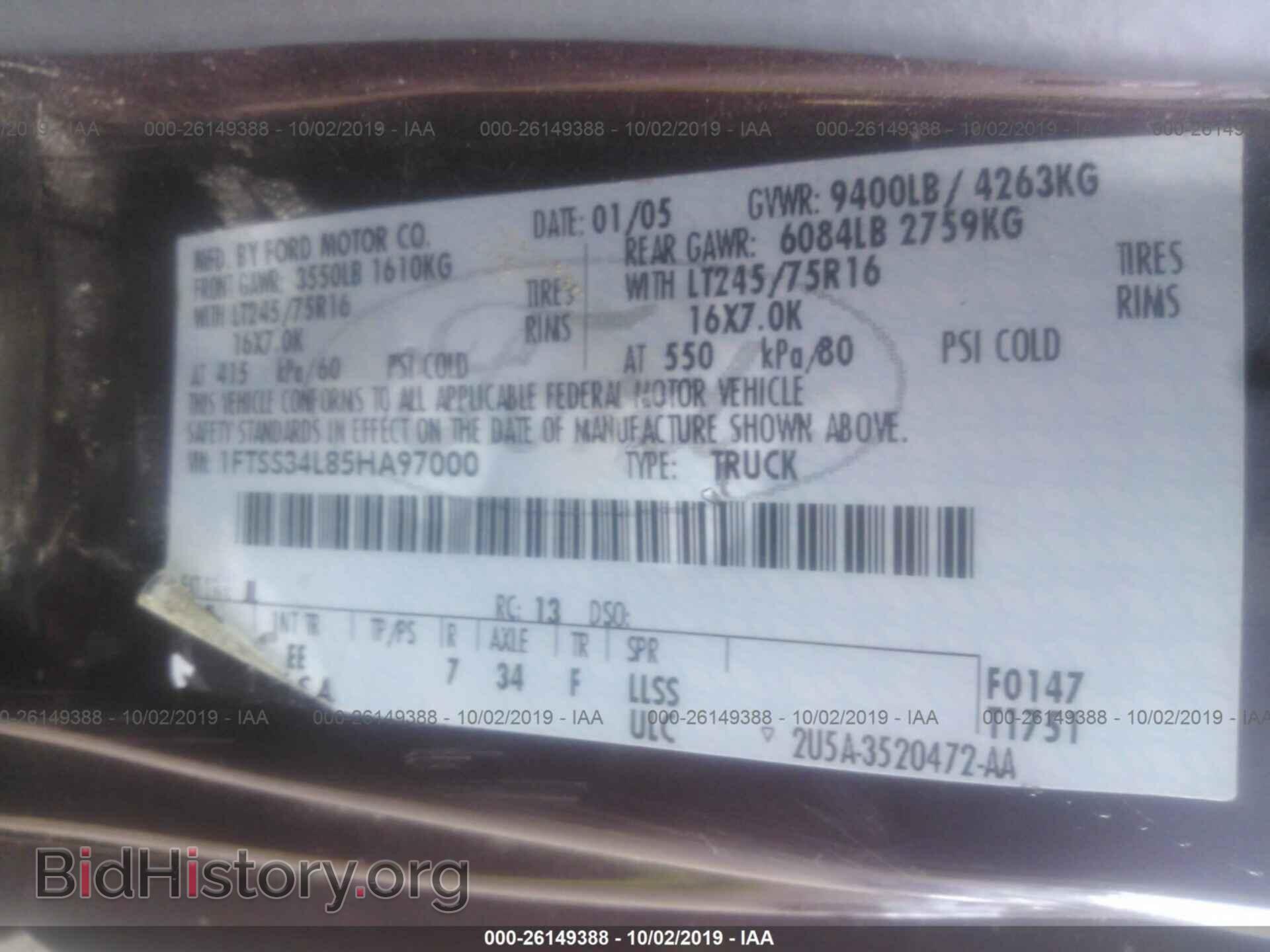 2005 FORD ECONOLINE - VIN: 1FTSS34L85HA97000 - Фото 9