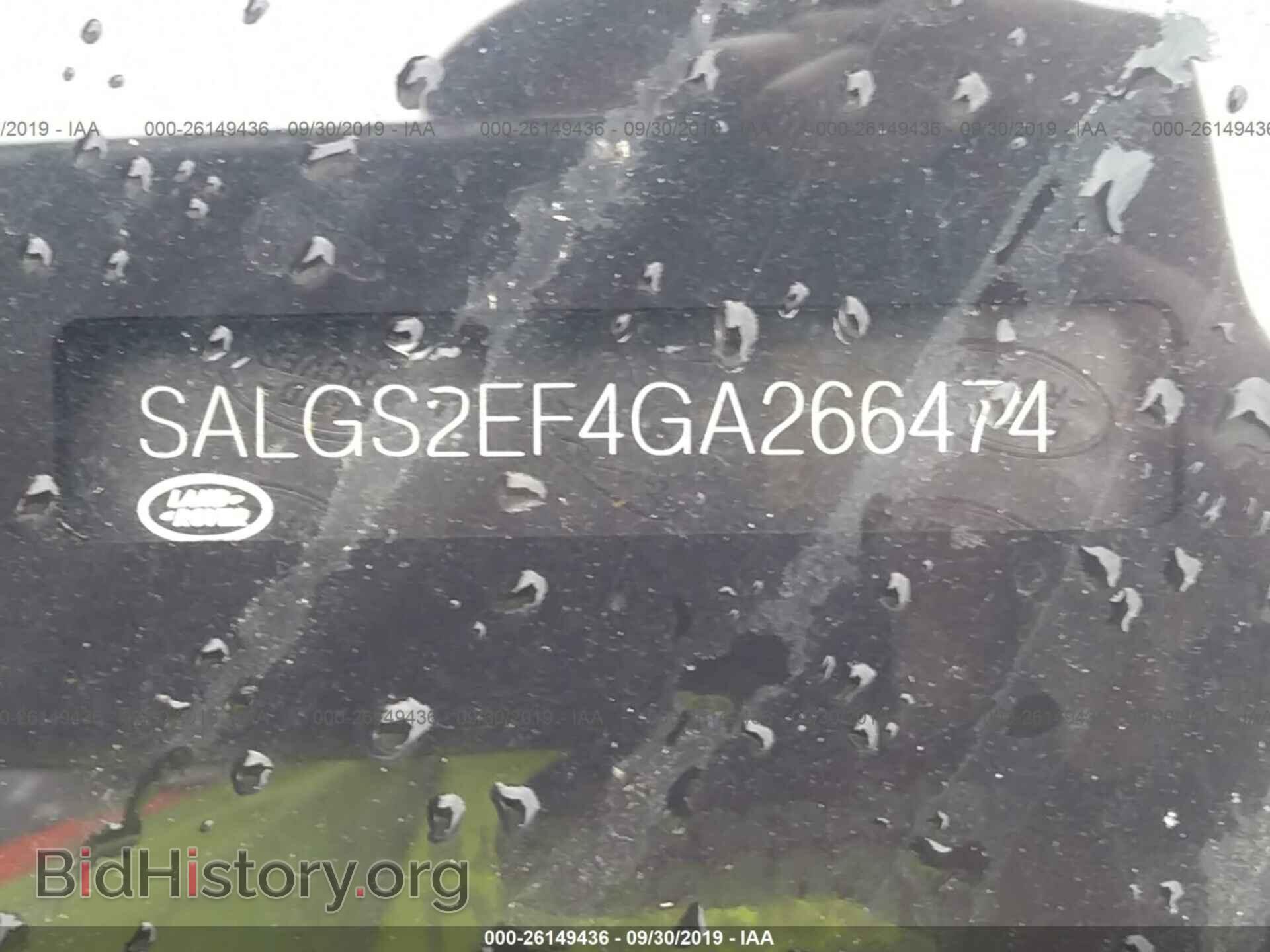 2016 LAND ROVER RANGE ROVER - VIN: SALGS2EF4GA266474 - Фото 9
