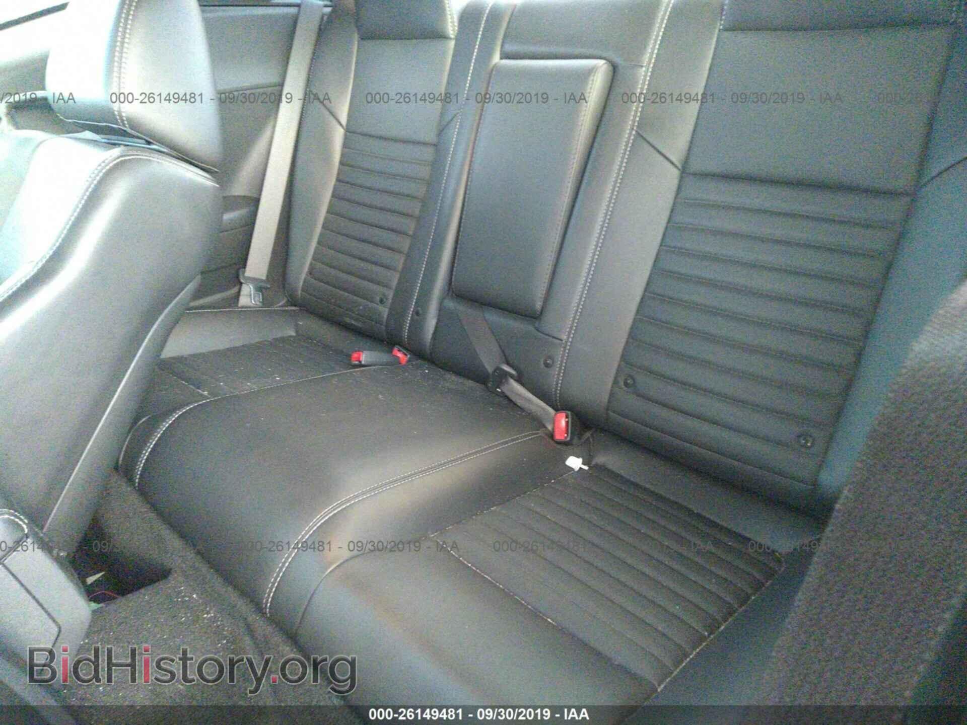2012 DODGE CHALLENGER - VIN: 2C3CDYBT0CH220685 - Фото 8