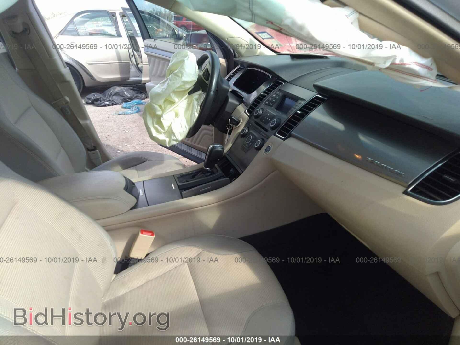 2015 FORD TAURUS - VIN: 1FAHP2E84FG196698 - Фото 5