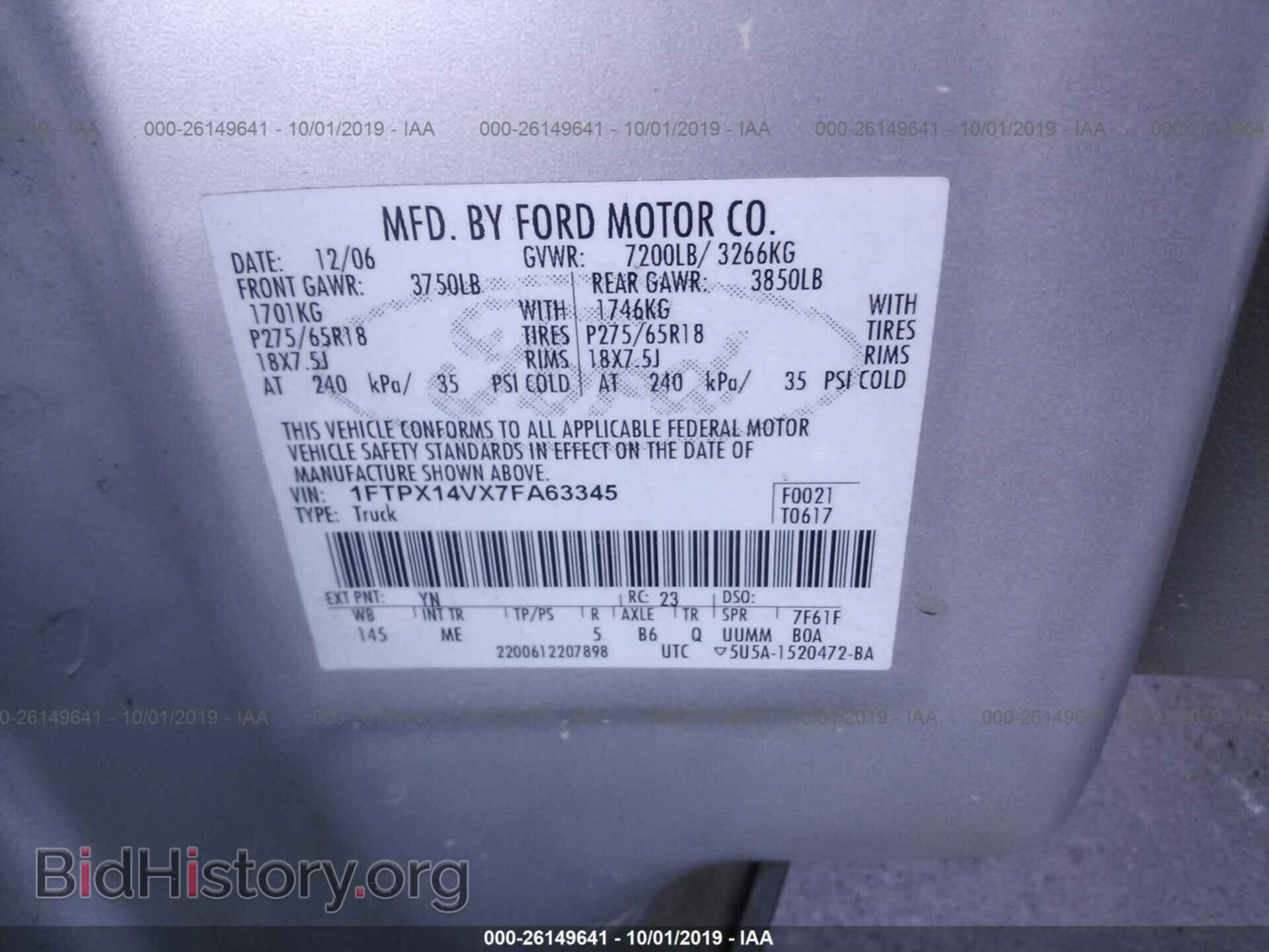 2007 FORD F150 - VIN: 1FTPX14VX7FA63345 - Фото 9