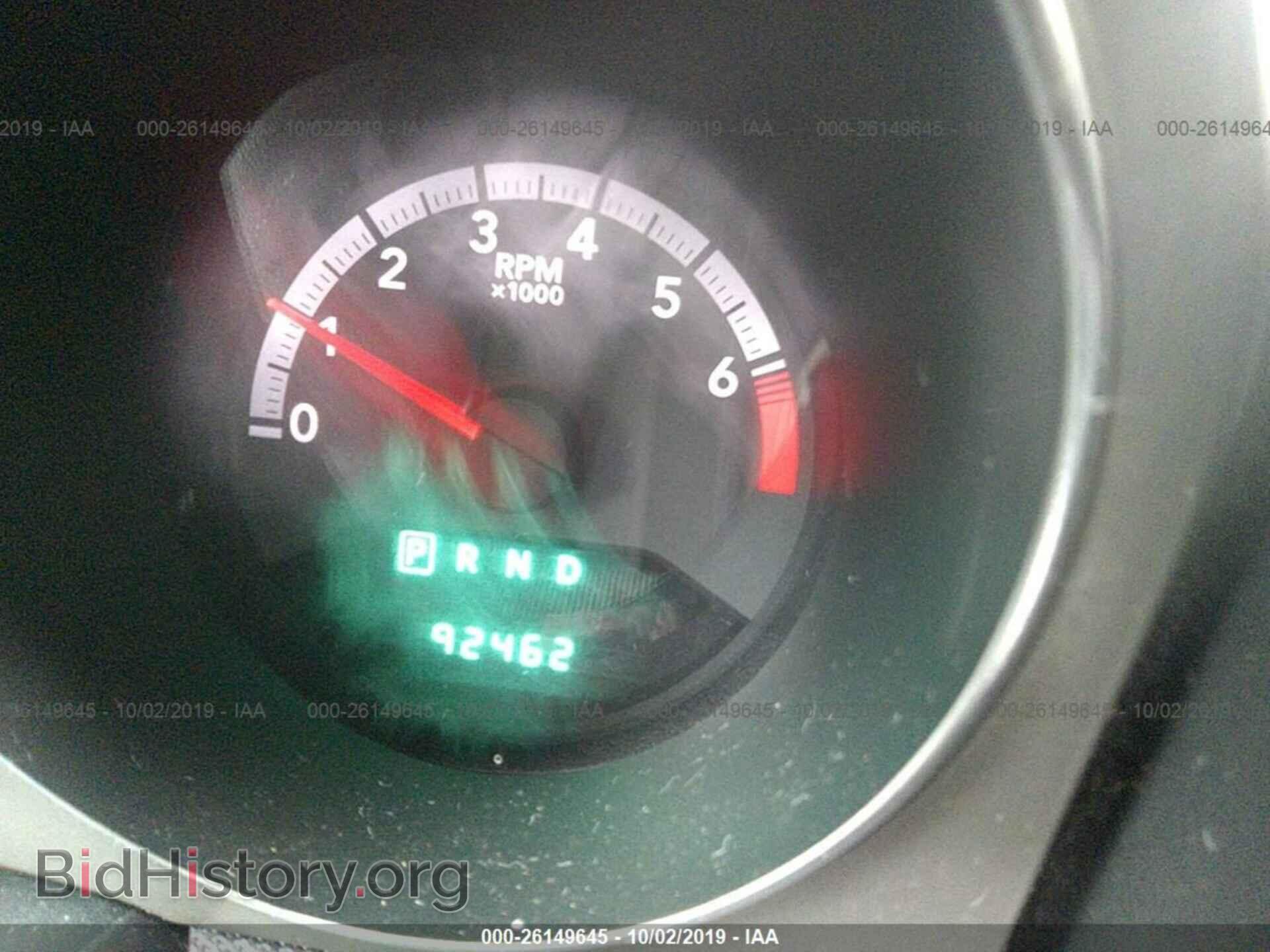 2010 DODGE AVENGER - VIN: 1B3CC5FB2AN224774 - Photo 7