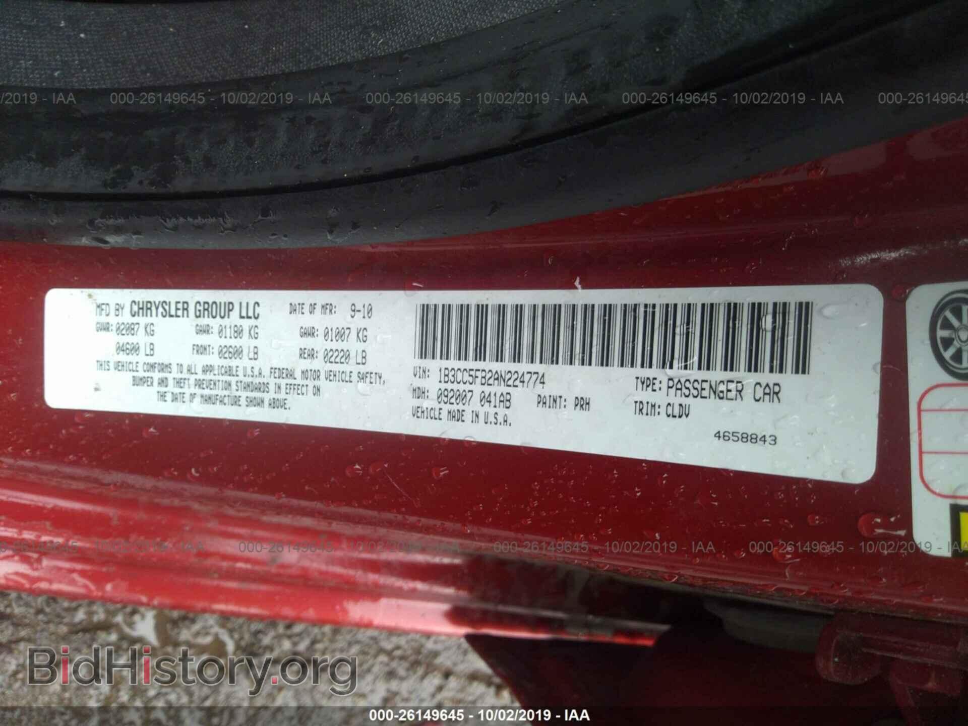 2010 DODGE AVENGER - VIN: 1B3CC5FB2AN224774 - Photo 9