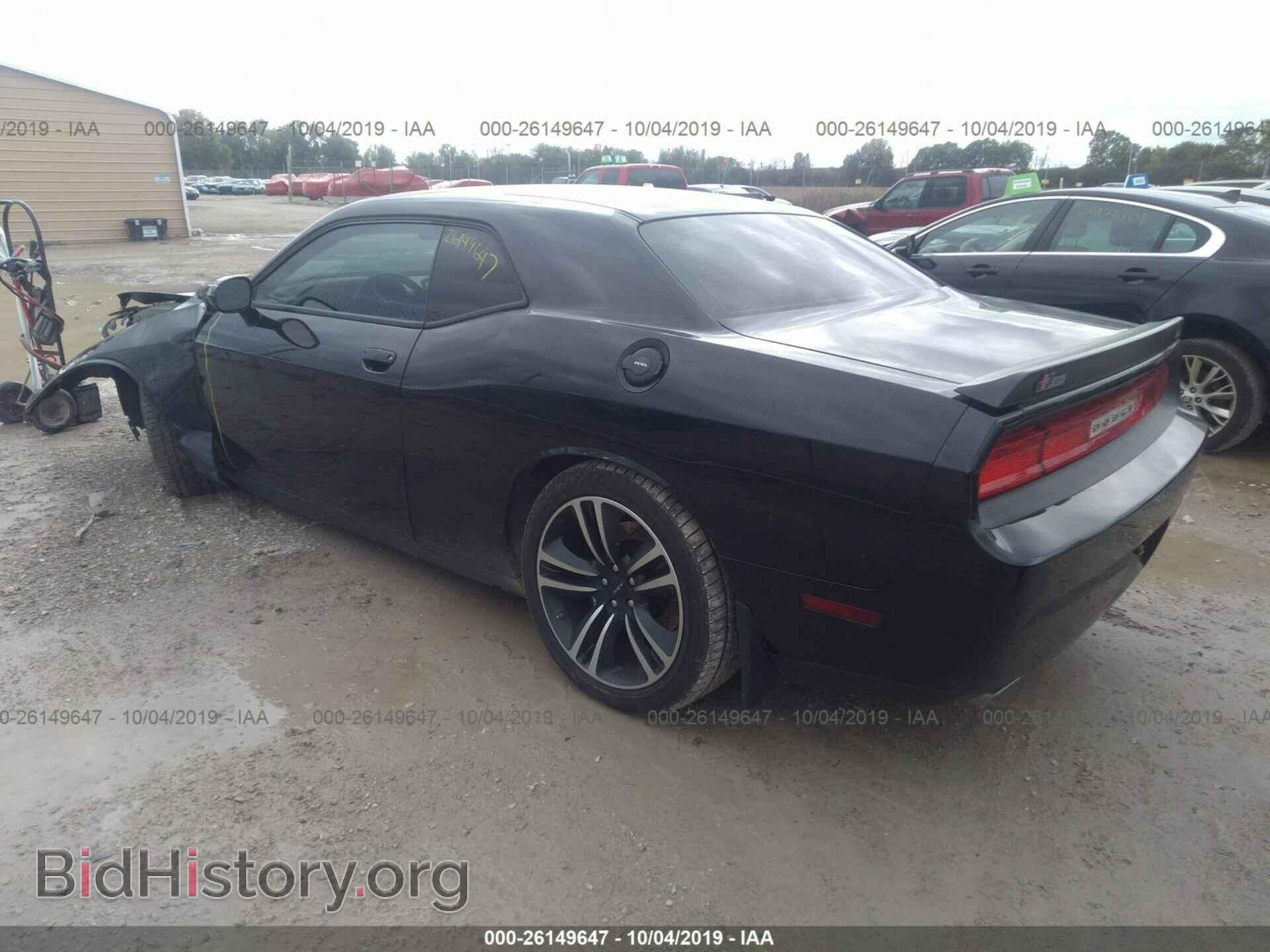 2014 DODGE CHALLENGER - VIN: 2C3CDYDJ3EH251265 - Фото 3