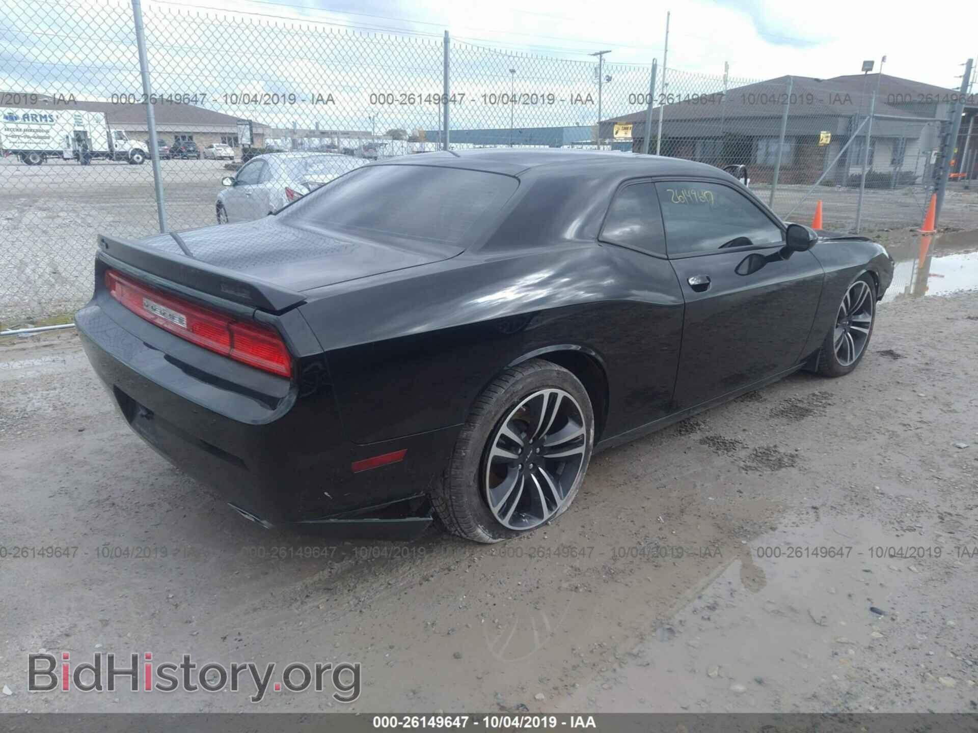 2014 DODGE CHALLENGER - VIN: 2C3CDYDJ3EH251265 - Фото 4