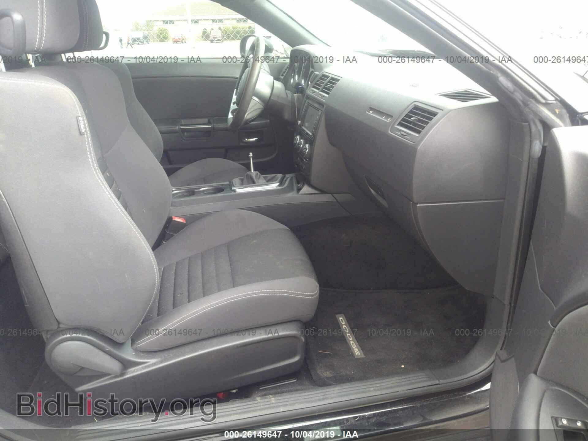 2014 DODGE CHALLENGER - VIN: 2C3CDYDJ3EH251265 - Фото 5
