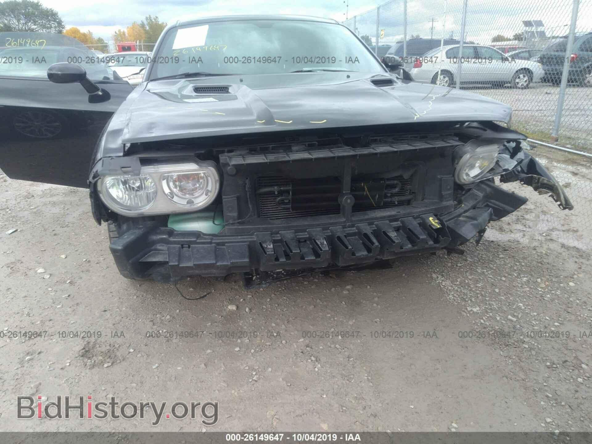 2014 DODGE CHALLENGER - VIN: 2C3CDYDJ3EH251265 - Фото 6
