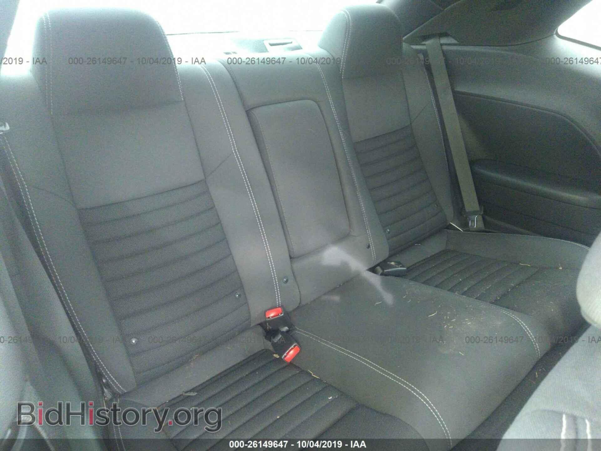 2014 DODGE CHALLENGER - VIN: 2C3CDYDJ3EH251265 - Фото 8