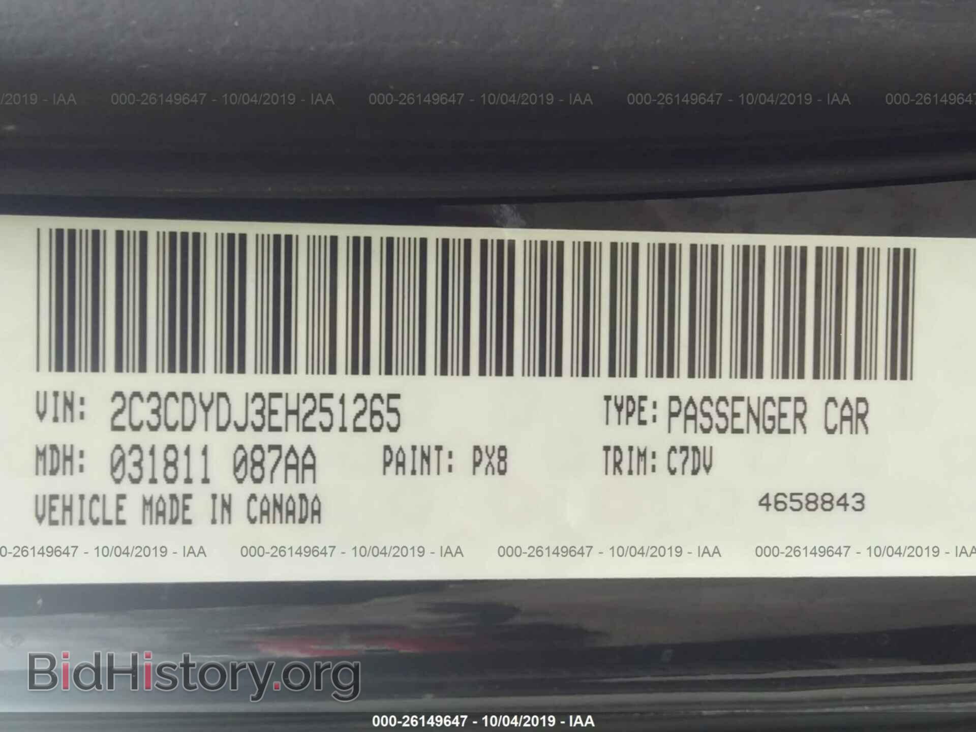 2014 DODGE CHALLENGER - VIN: 2C3CDYDJ3EH251265 - Фото 9