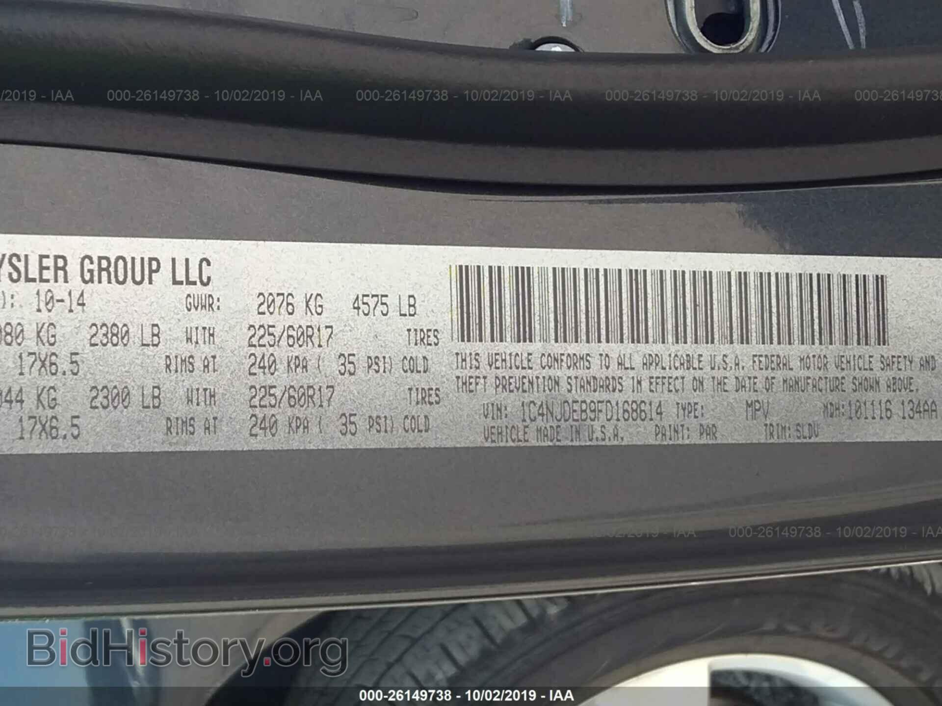 2015 JEEP COMPASS - VIN: 1C4NJDEB9FD168614 - Фото 9