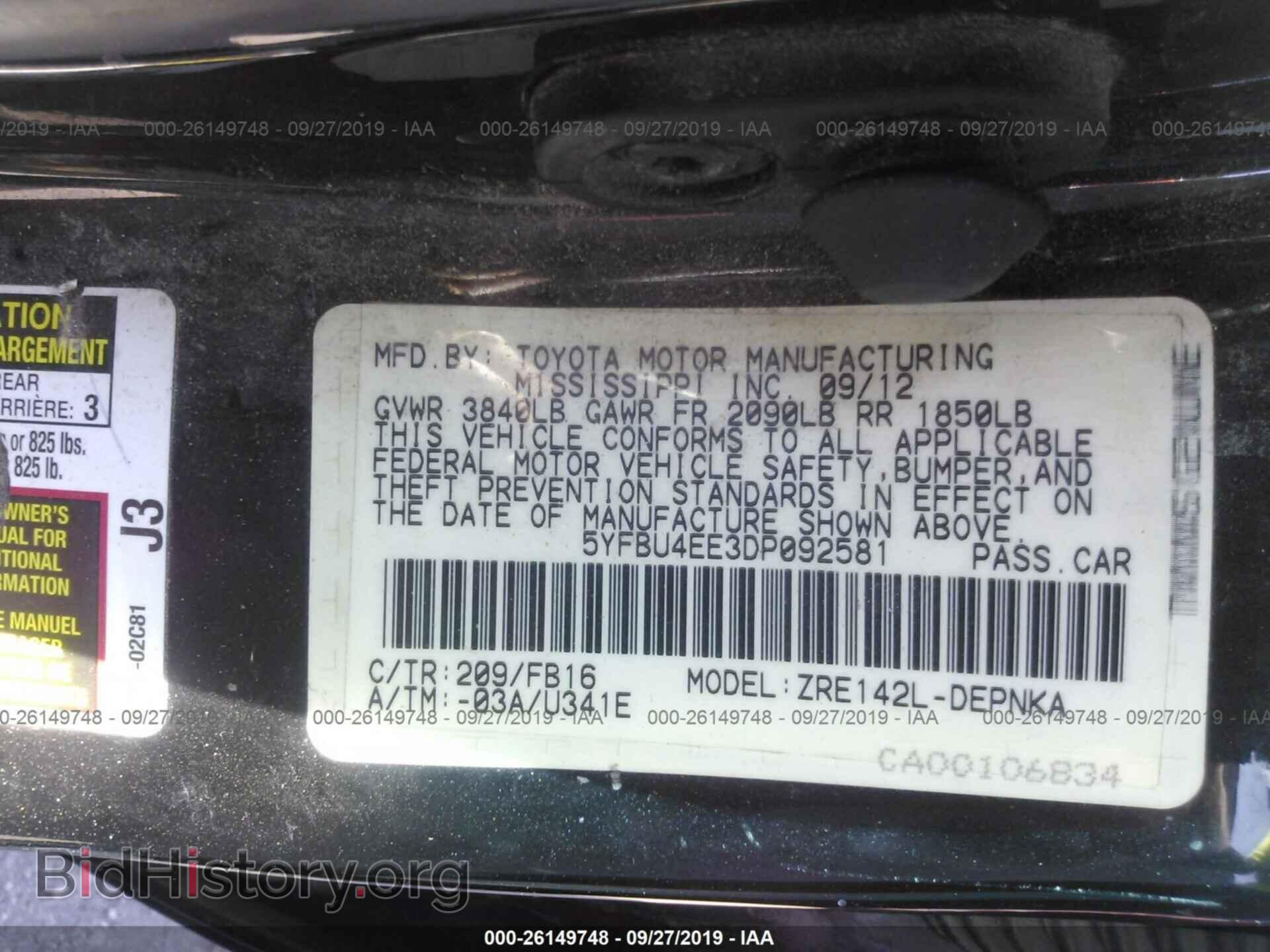 2013 TOYOTA COROLLA - VIN: 5YFBU4EE3DP092581 - Фото 9