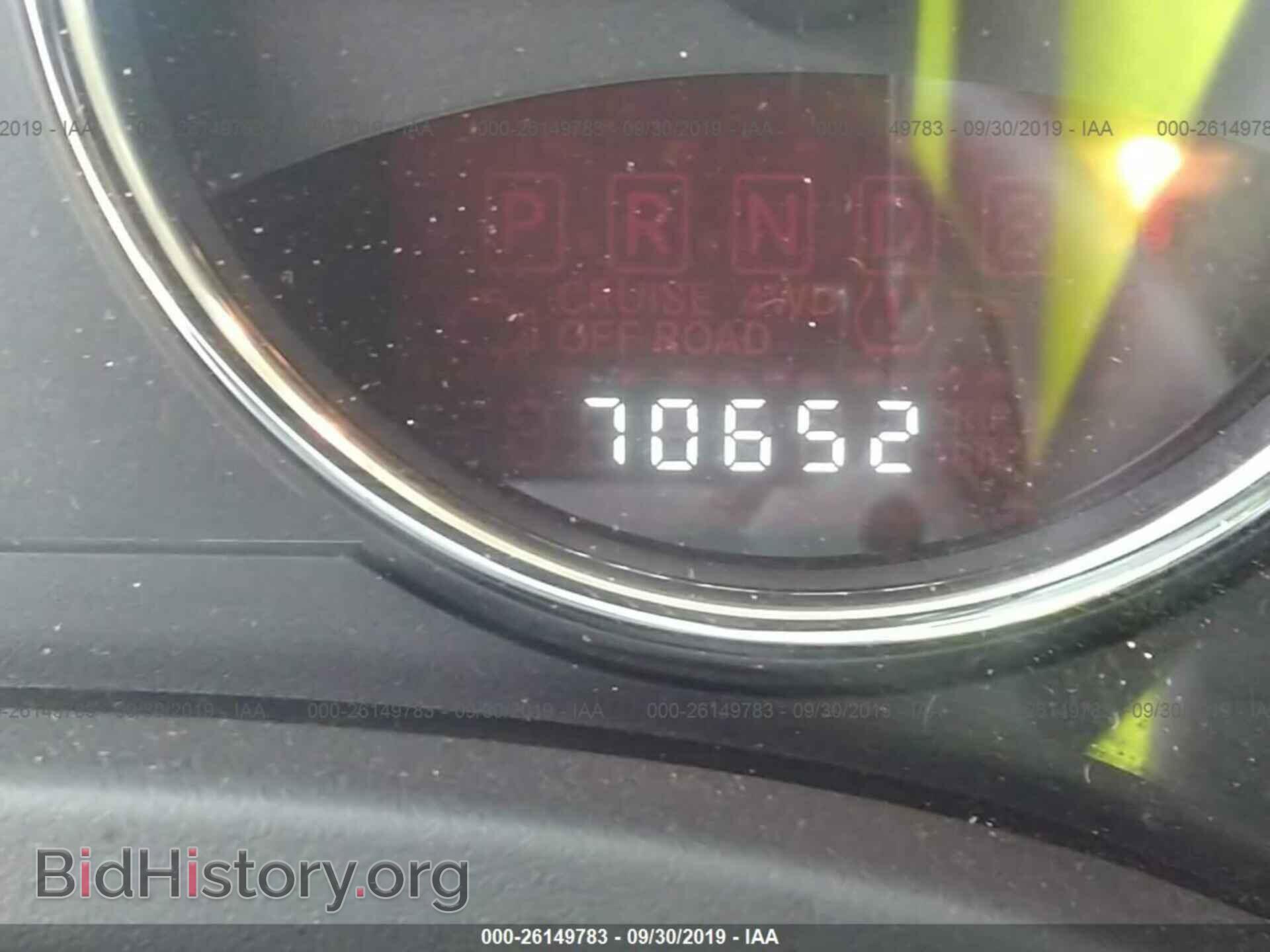 2014 JEEP COMPASS - VIN: 1C4NJDEB9ED870284 - Photo 7
