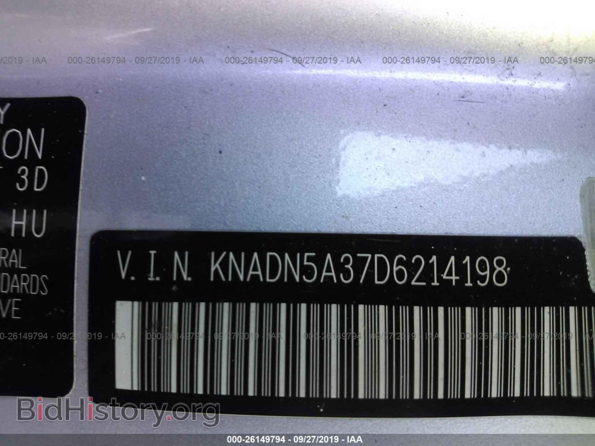 2013 KIA RIO - VIN: KNADN5A37D6214198 - Photo 9