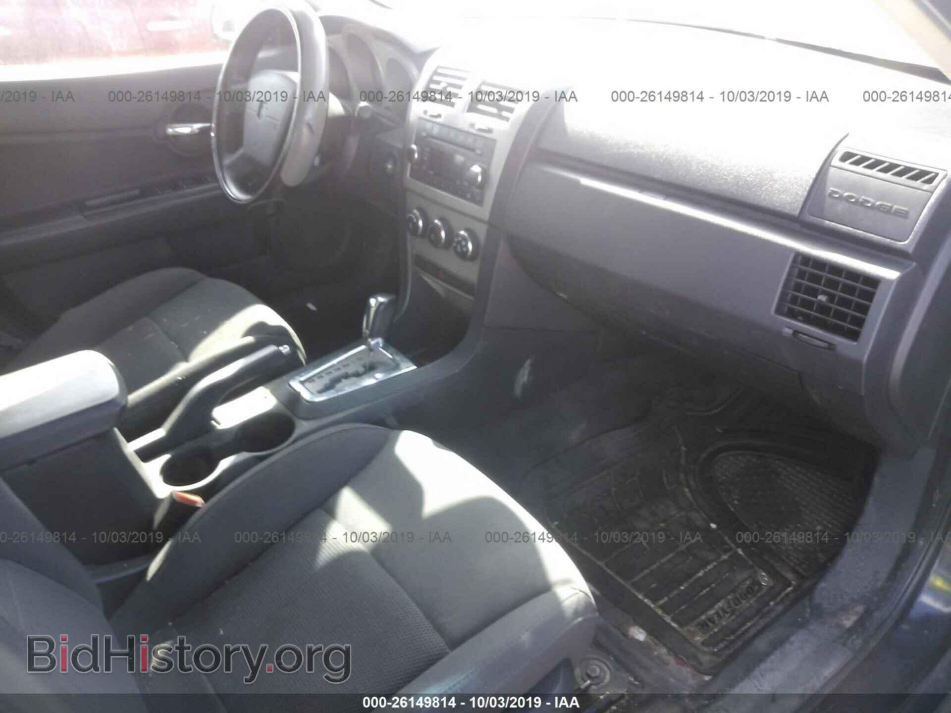 2010 DODGE AVENGER - VIN: 1B3CC4FB7AN107833 - Фото 5