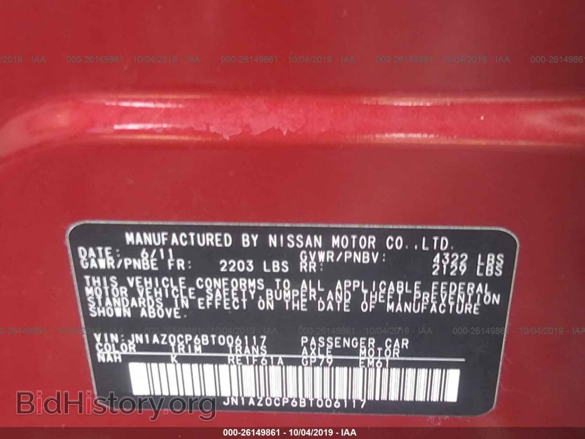 2011 NISSAN LEAF - VIN: JN1AZ0CP6BT006117 - Фото 9