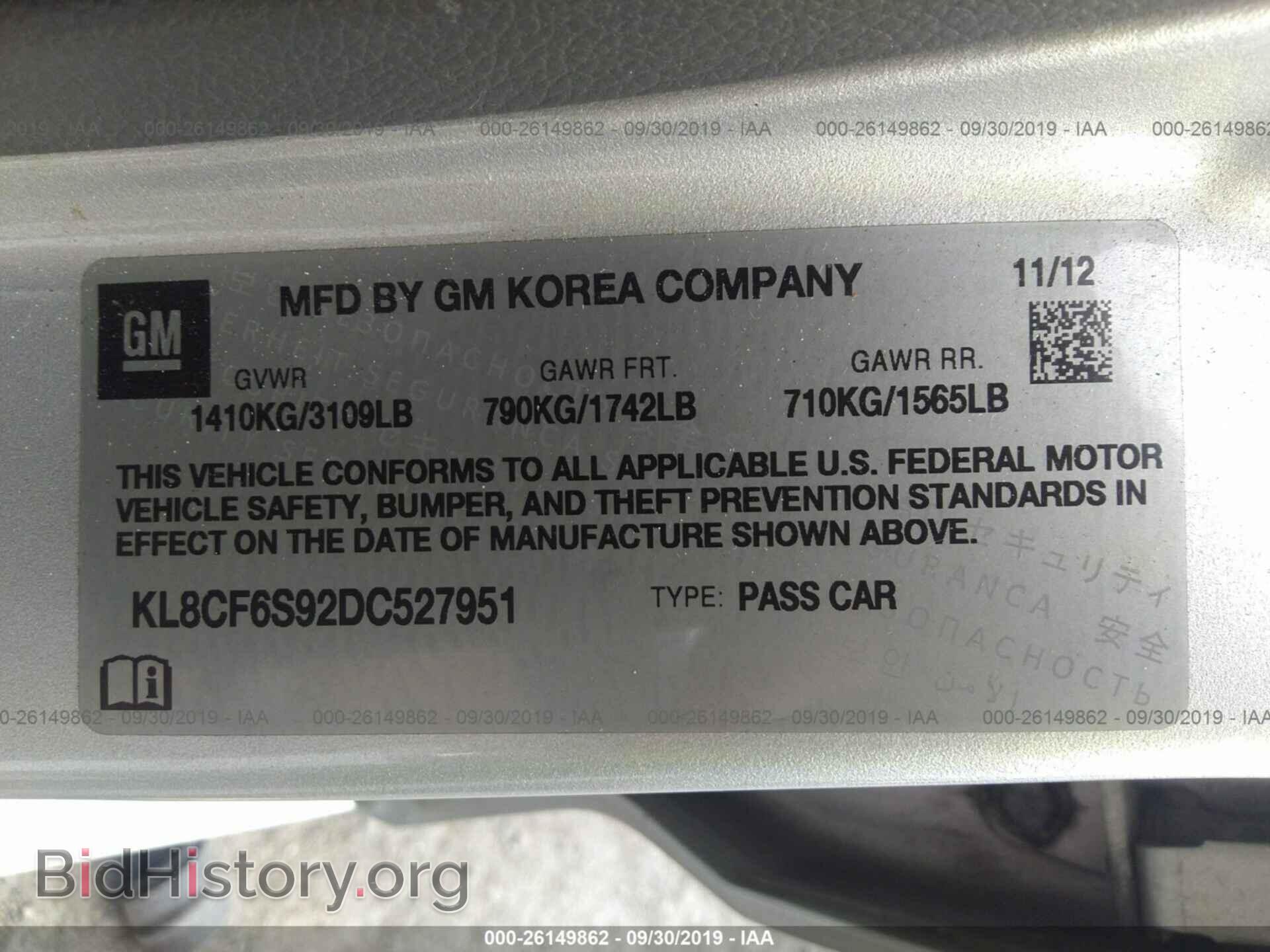 2013 CHEVROLET SPARK - VIN: KL8CF6S92DC527951 - Фото 9