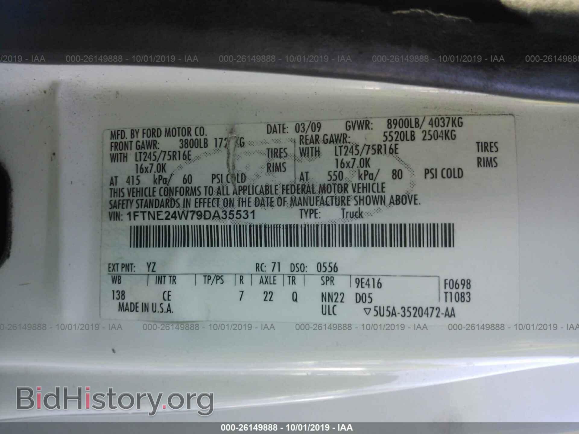 2009 FORD ECONOLINE - VIN: 1FTNE24W79DA35531 - Фото 9