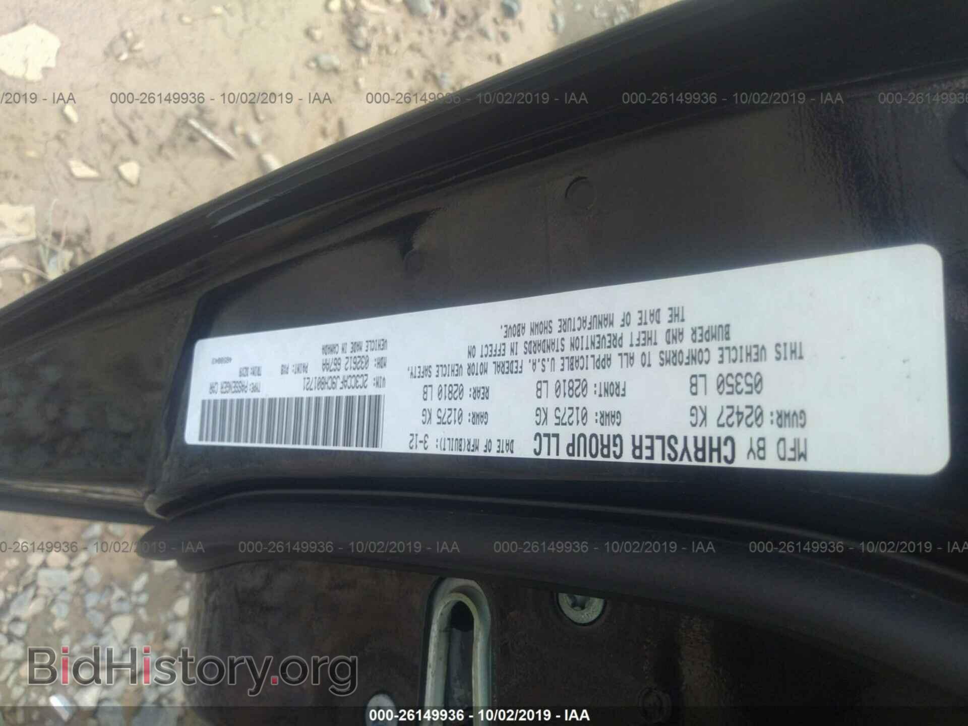 2012 CHRYSLER 300 - VIN: 2C3CCAFJ9CH801721 - Photo 9