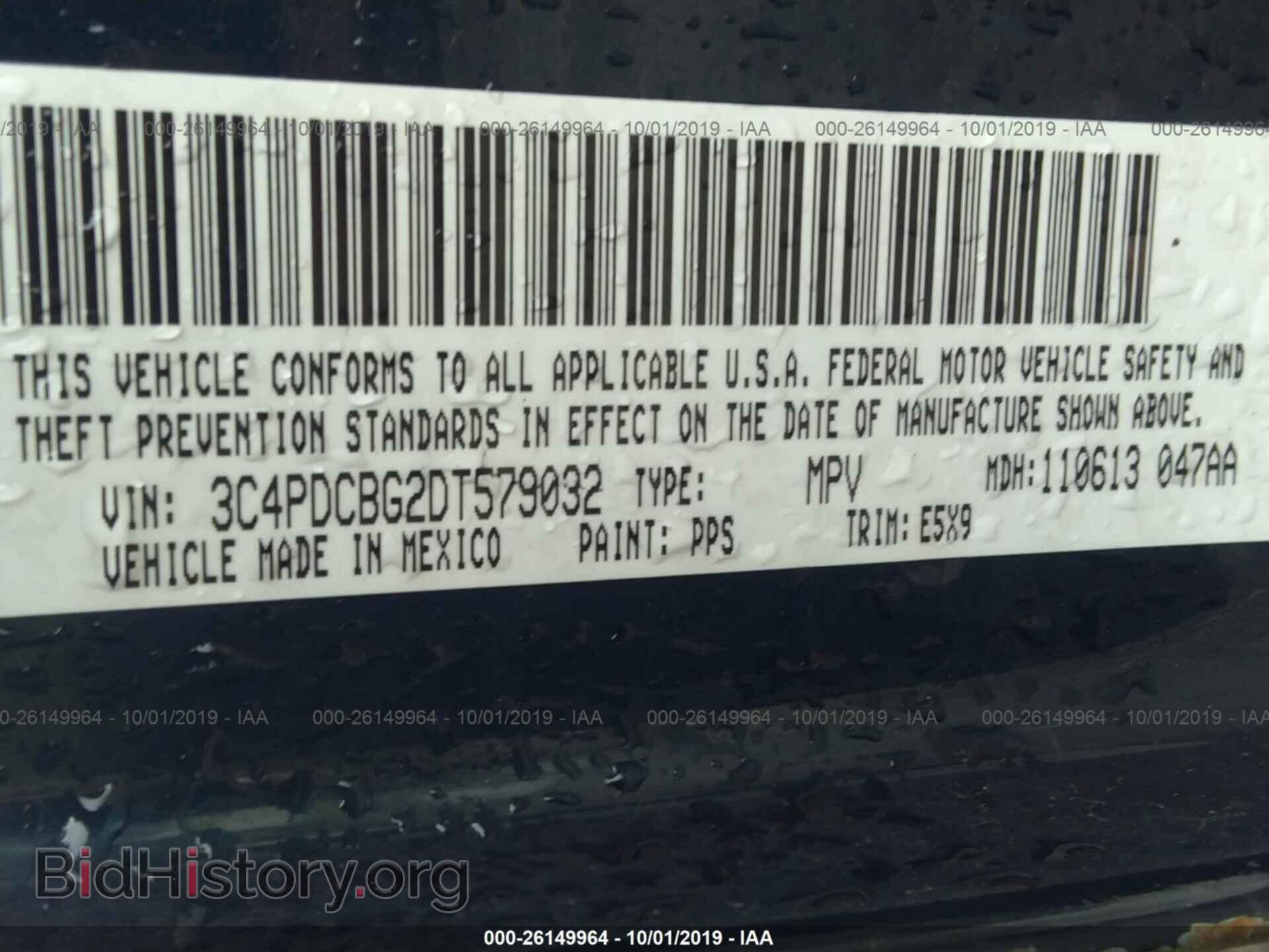 2013 DODGE JOURNEY - VIN: 3C4PDCBG2DT579032 - Photo 9